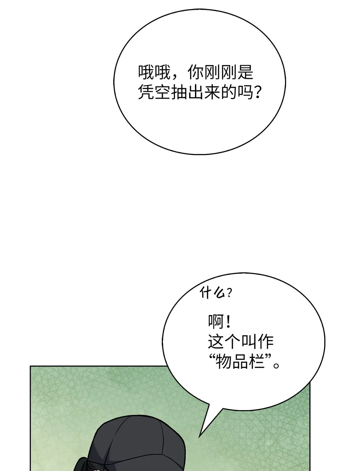 025 训练 第53页