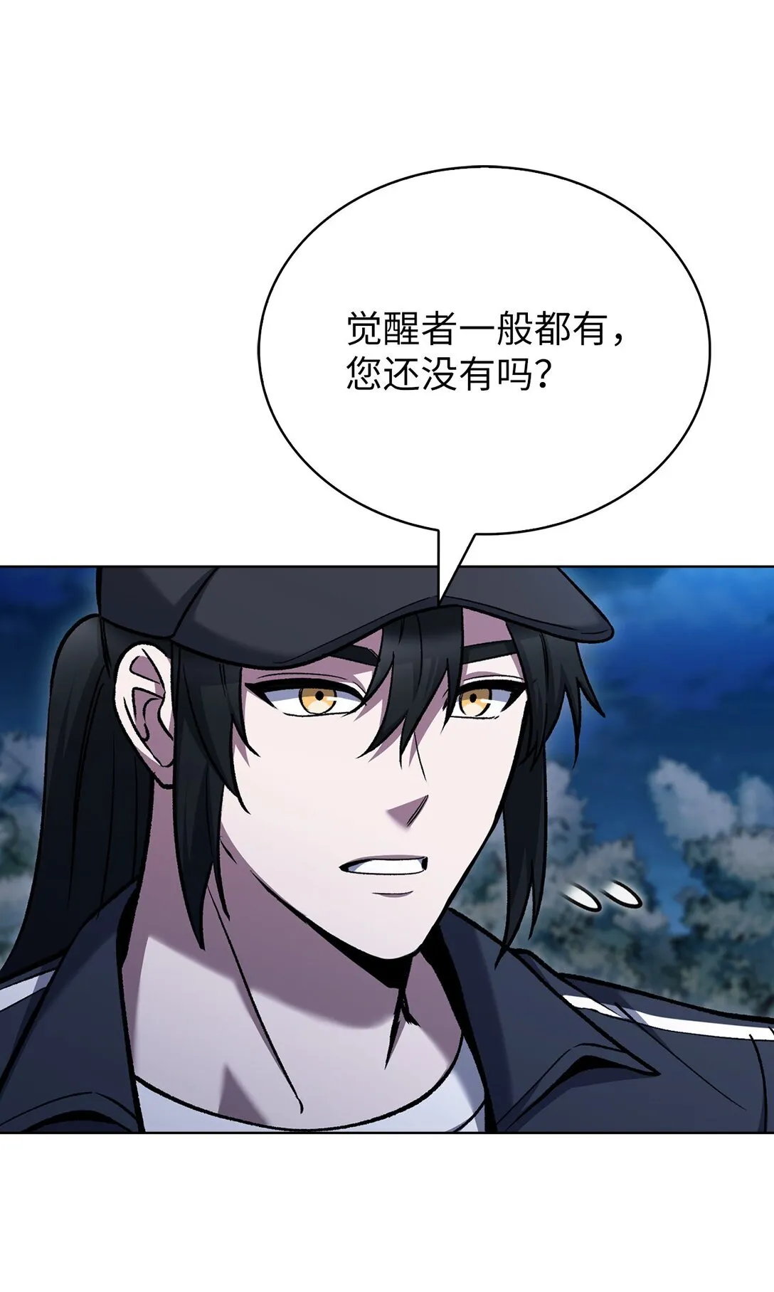 025 训练 第55页