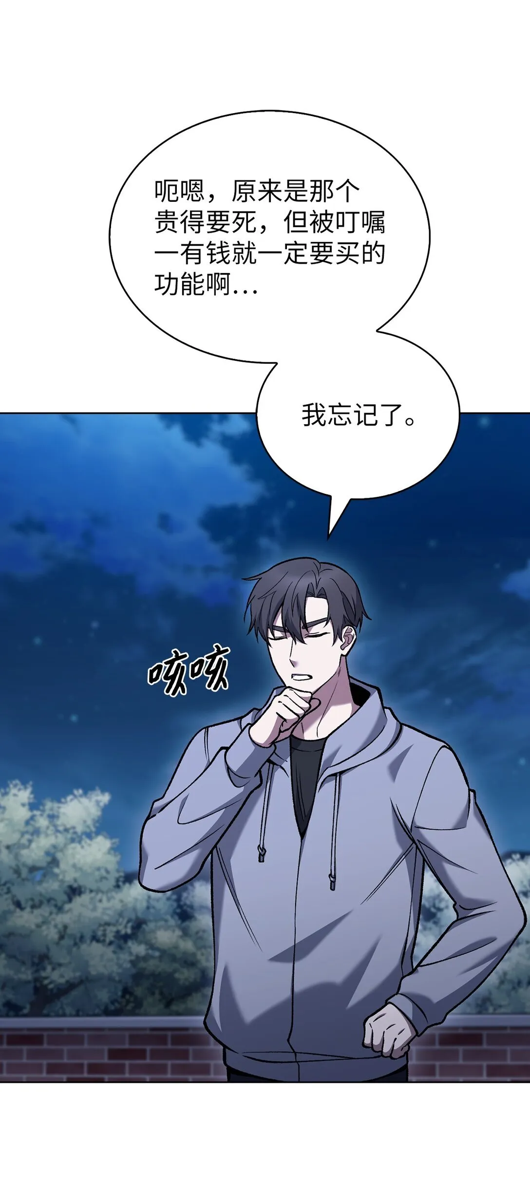 025 训练 第56页
