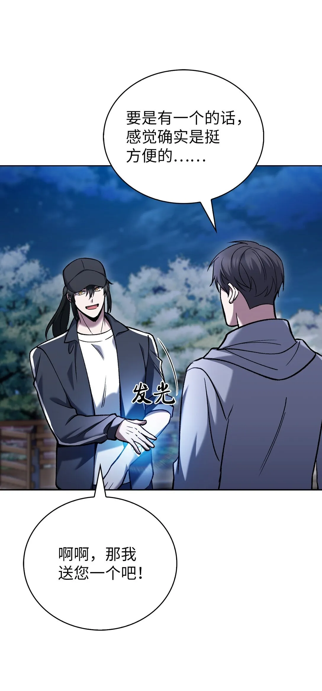 025 训练 第57页