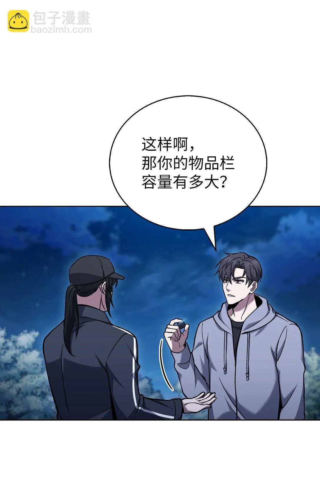 025 训练 第59页