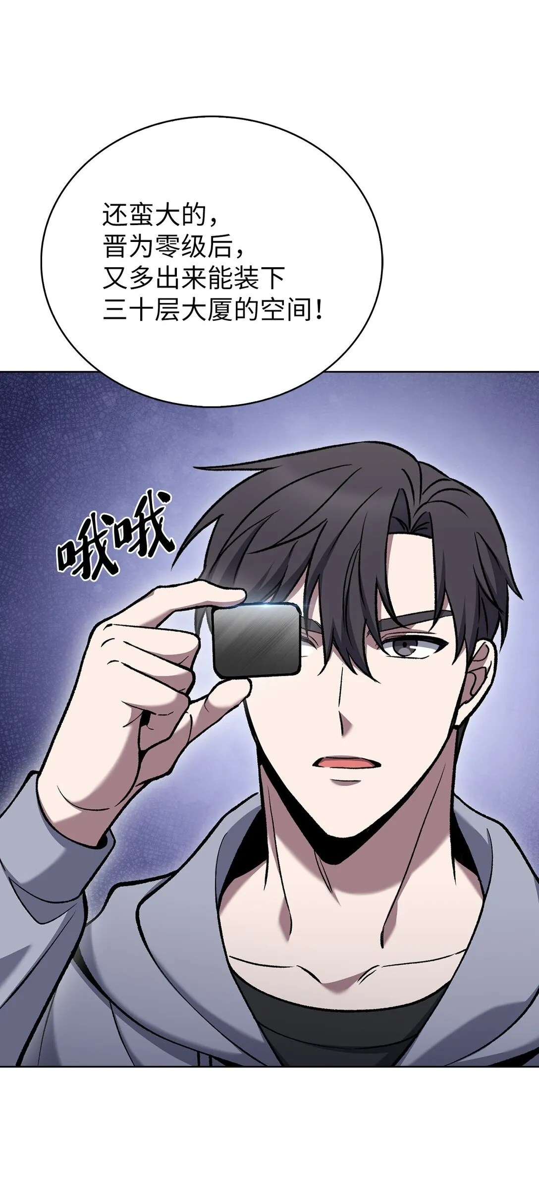 025 训练 第60页