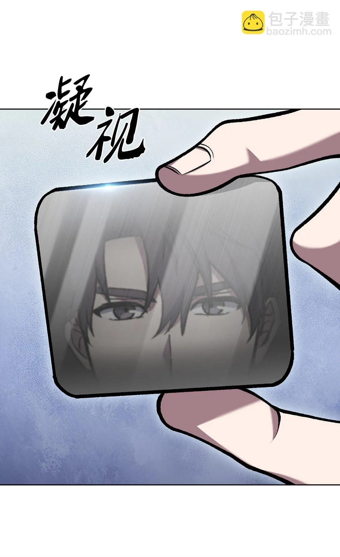 025 训练 第61页