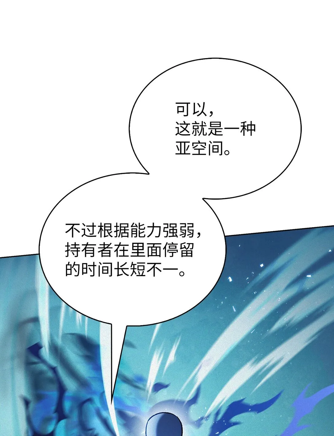 025 训练 第63页