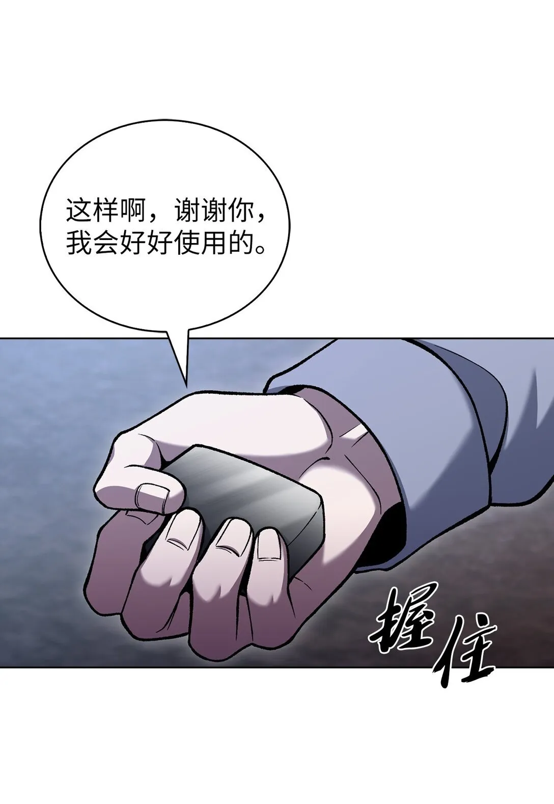 025 训练 第65页