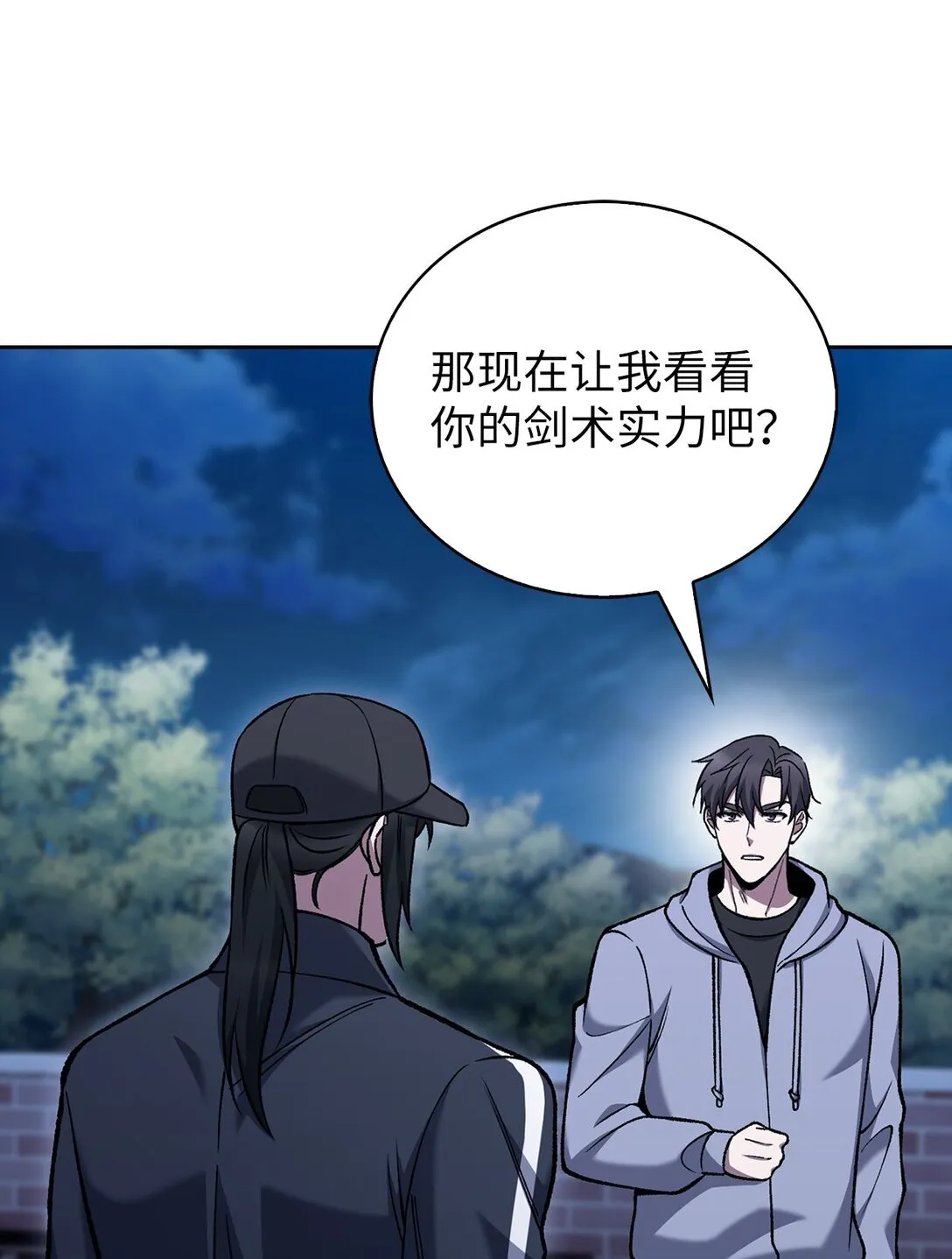 025 训练 第66页