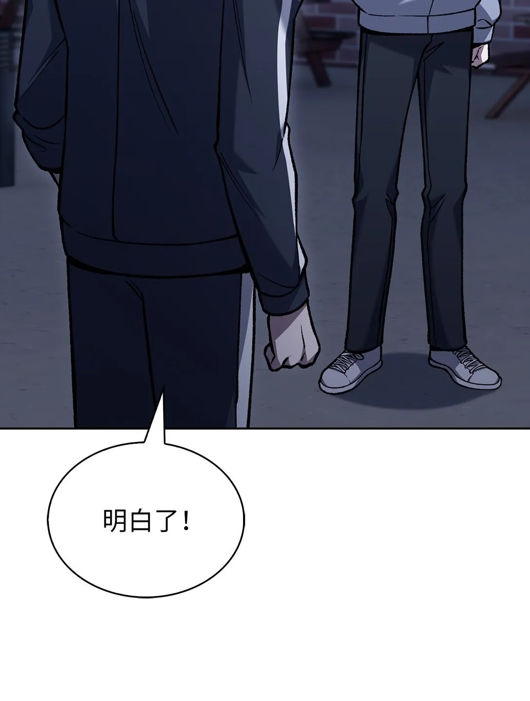 025 训练 第67页