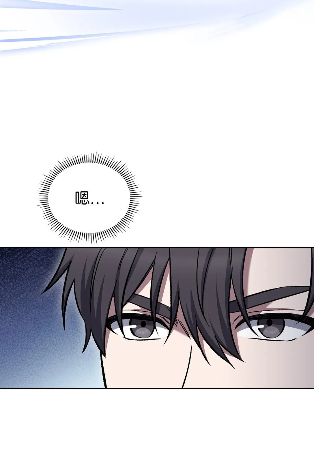 025 训练 第70页