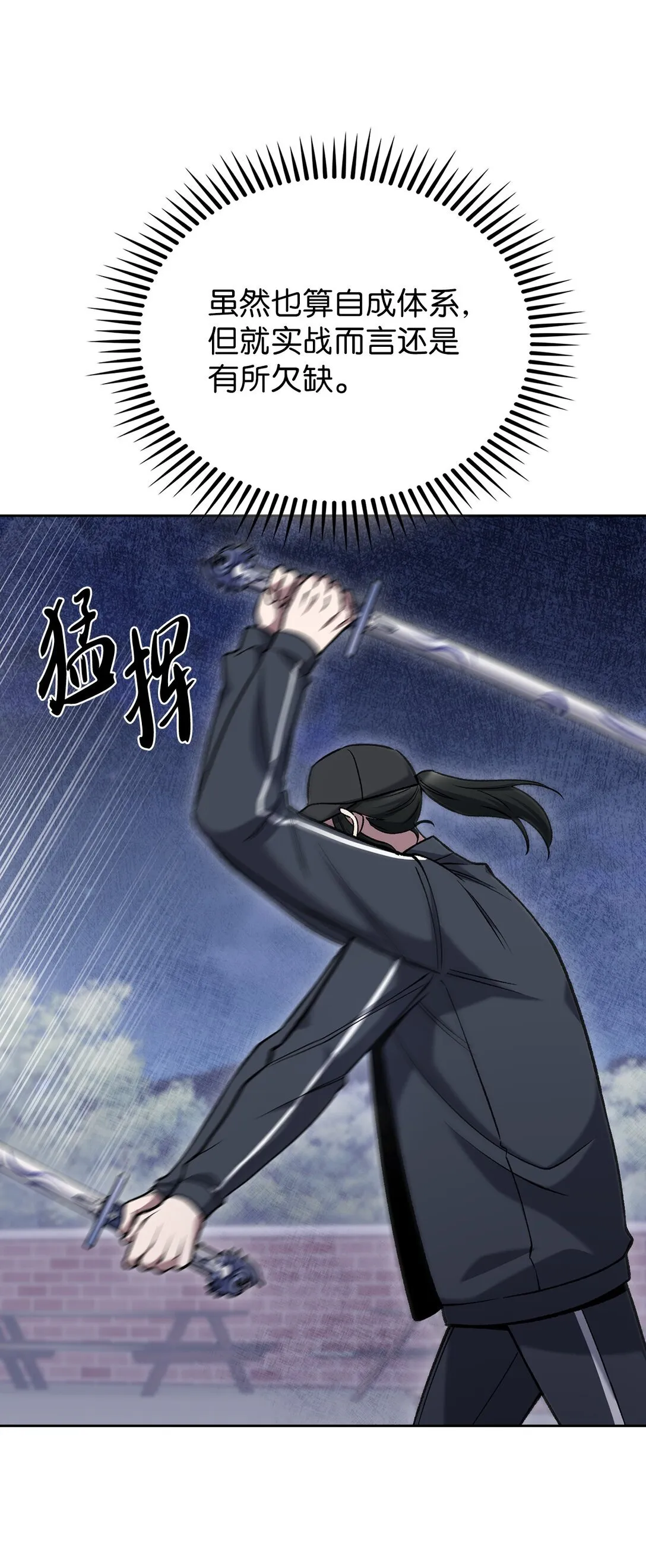 025 训练 第71页