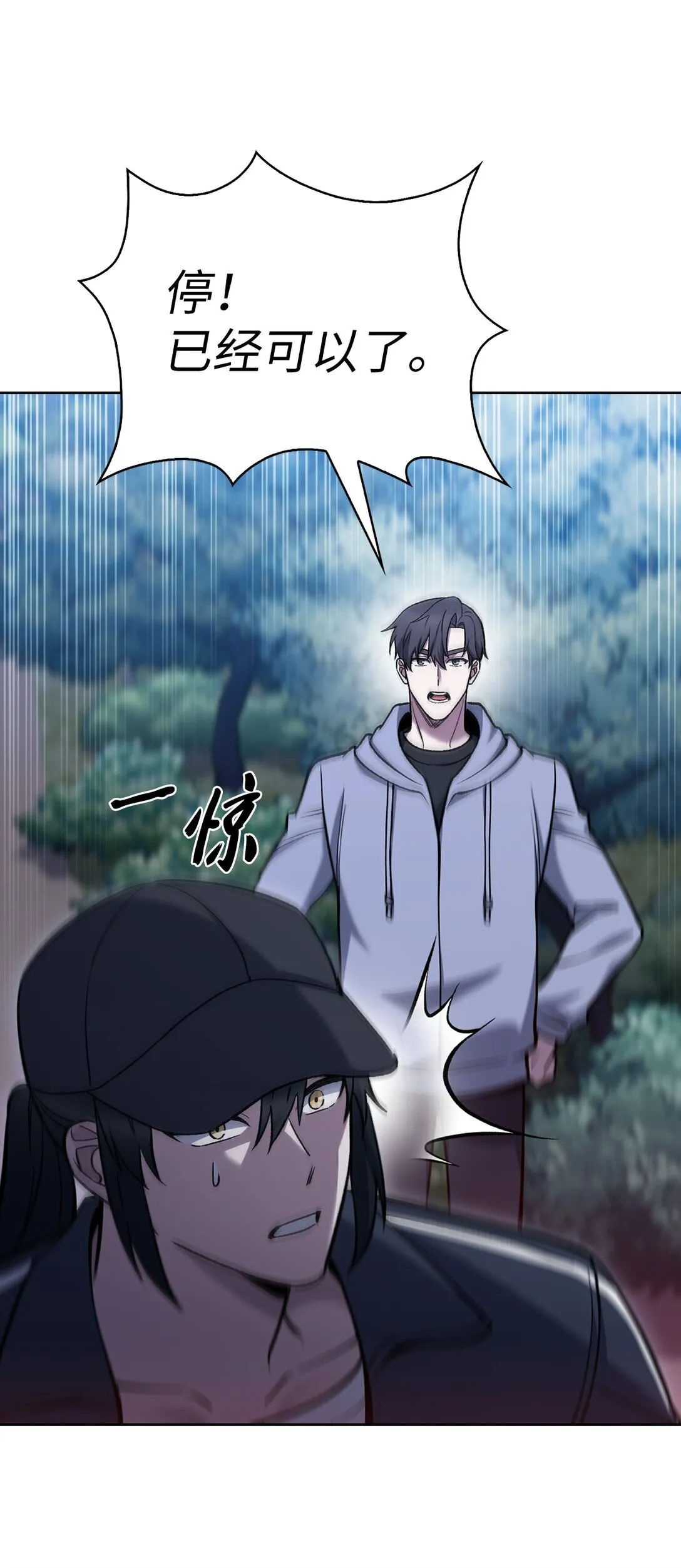 025 训练 第72页