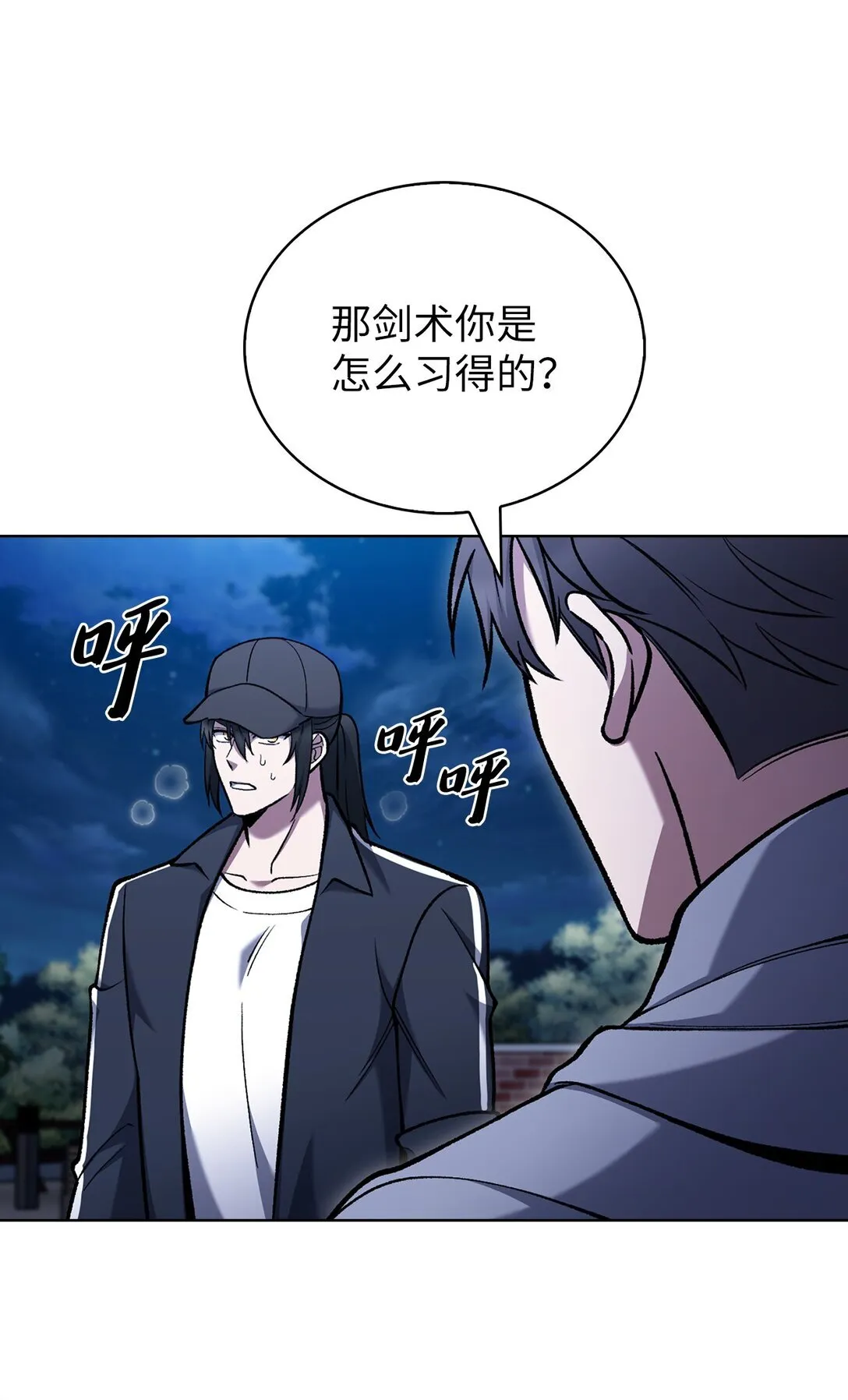 025 训练 第73页