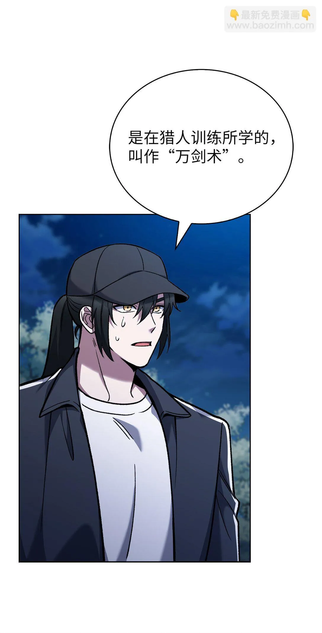 025 训练 第74页