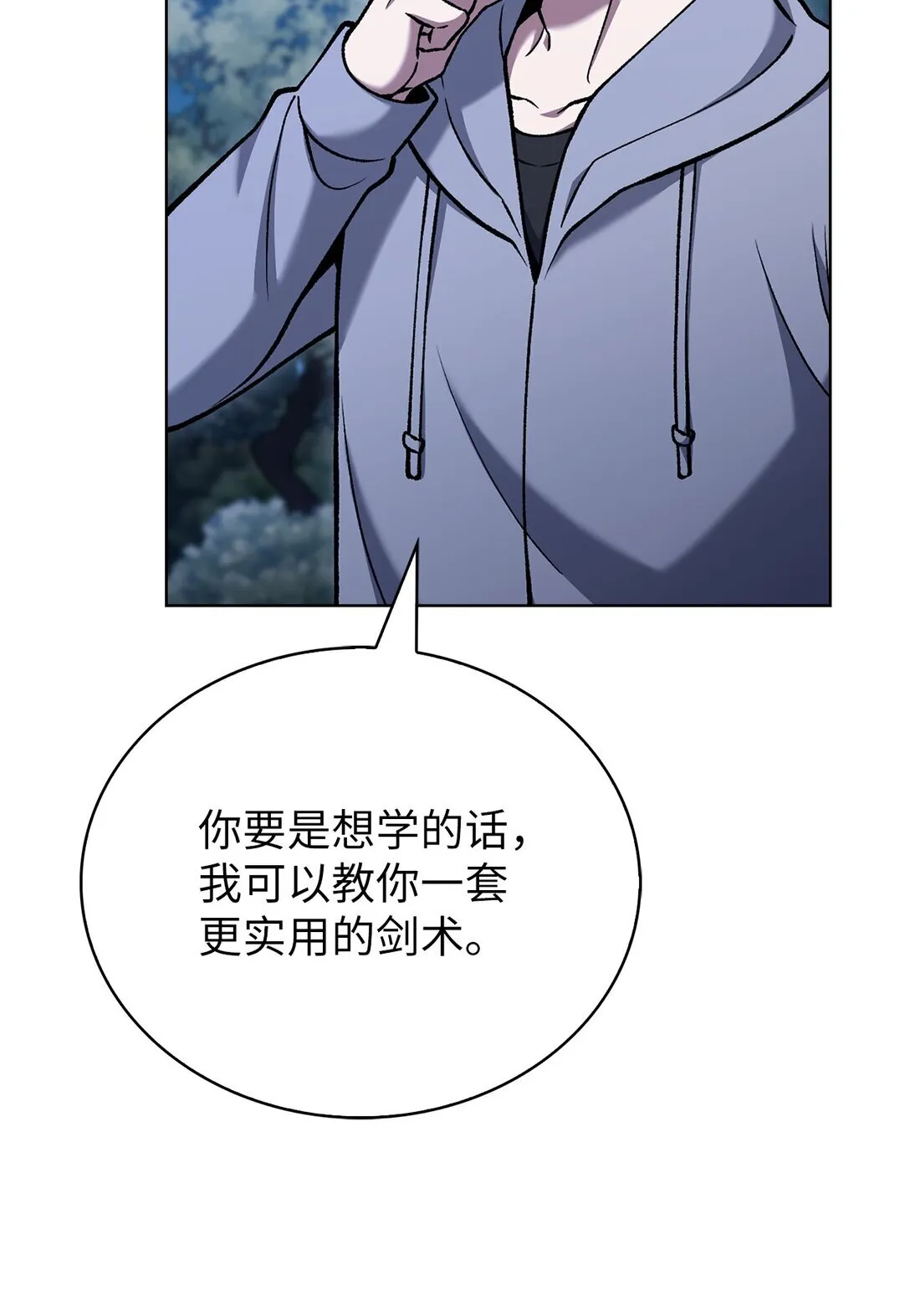 025 训练 第76页
