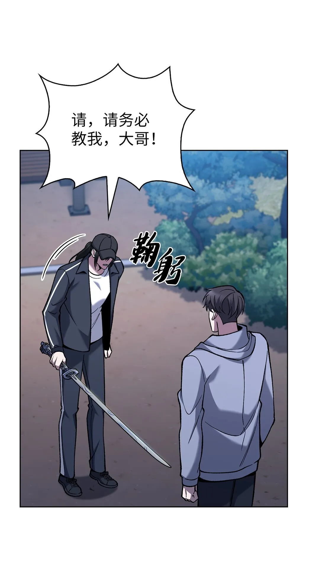 025 训练 第77页