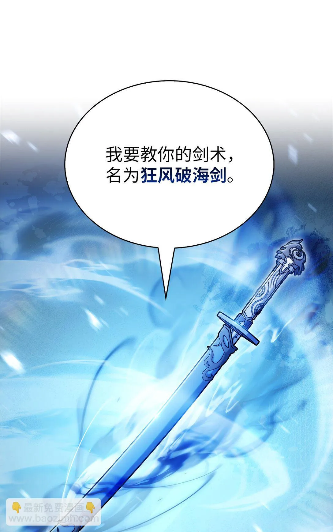025 训练 第78页
