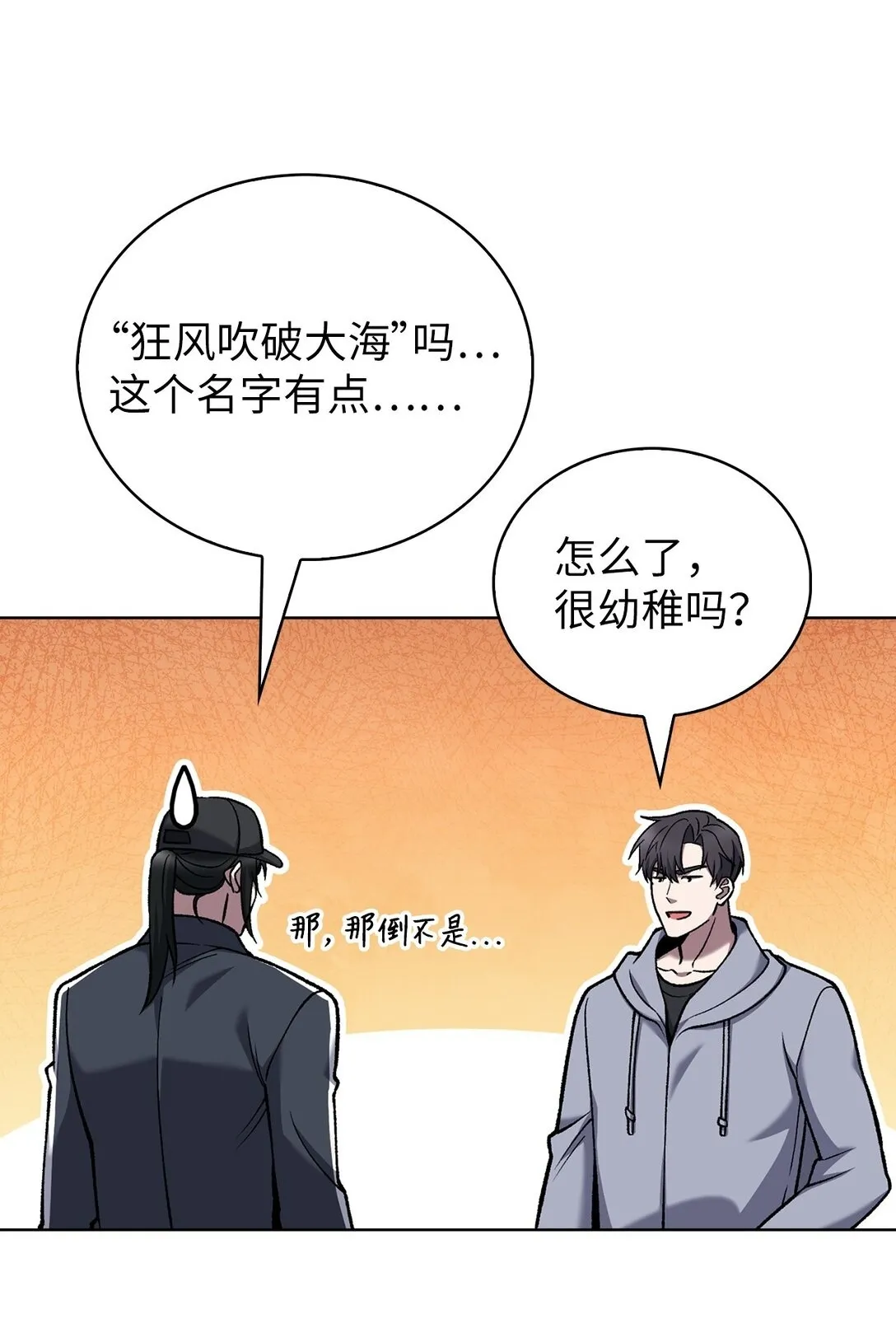 025 训练 第80页
