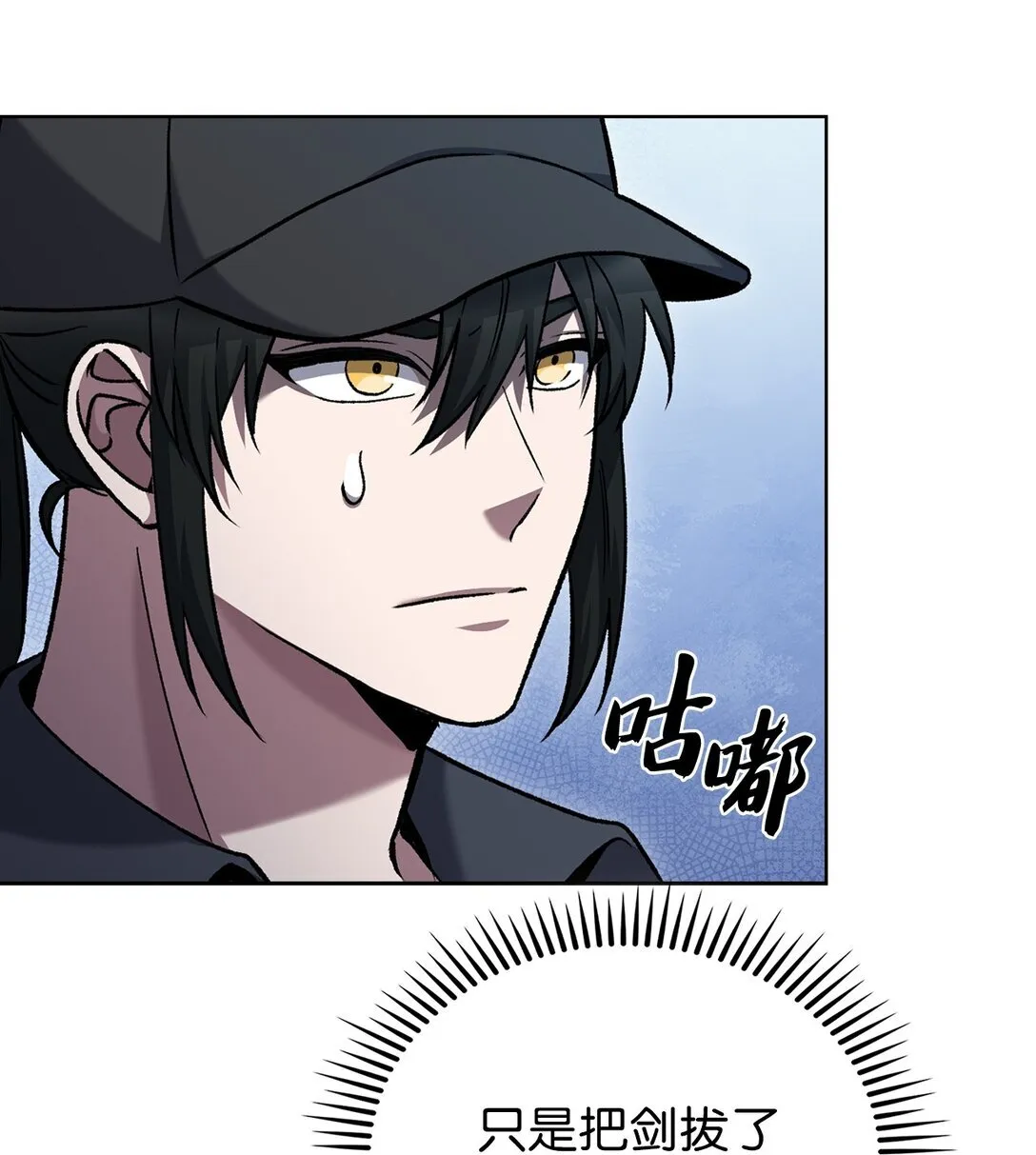 025 训练 第84页