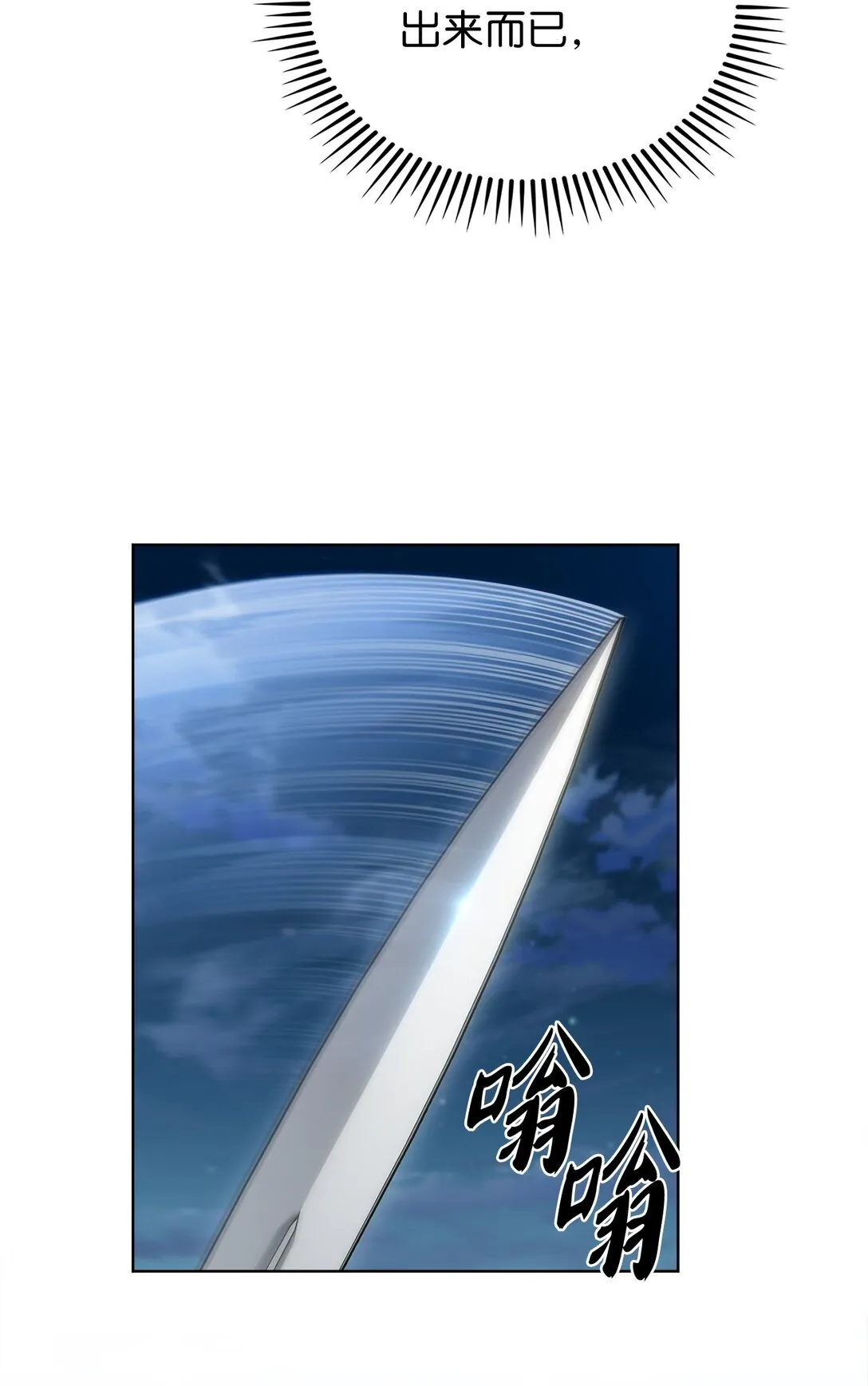 025 训练 第85页