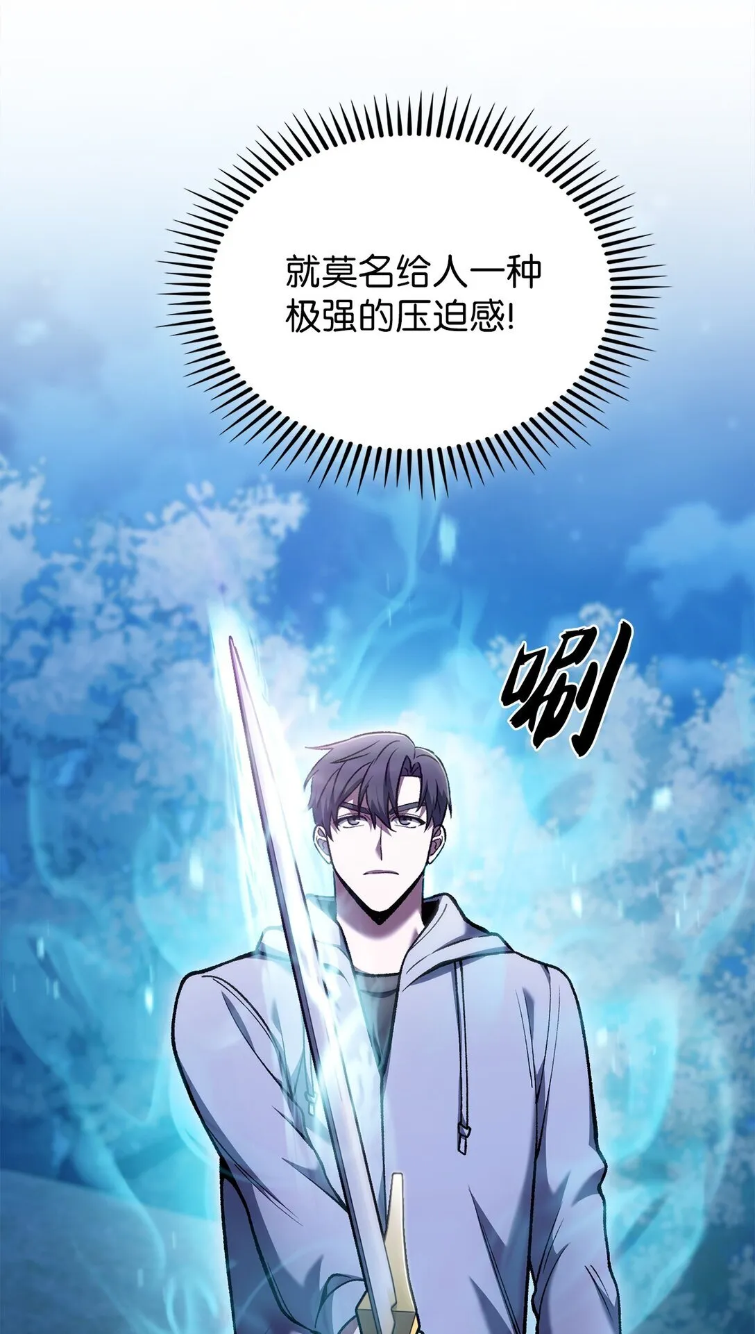 025 训练 第86页