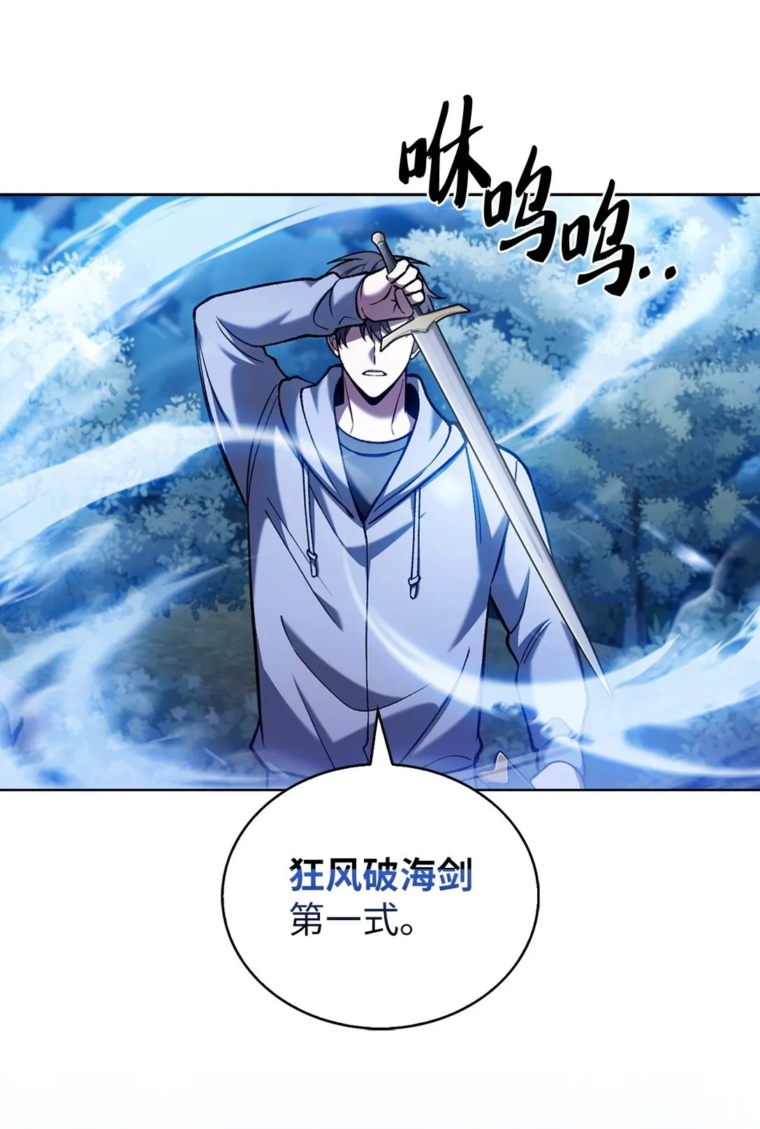 026 物品栏 第2页