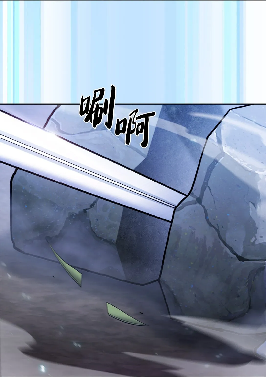 026 物品栏 第7页
