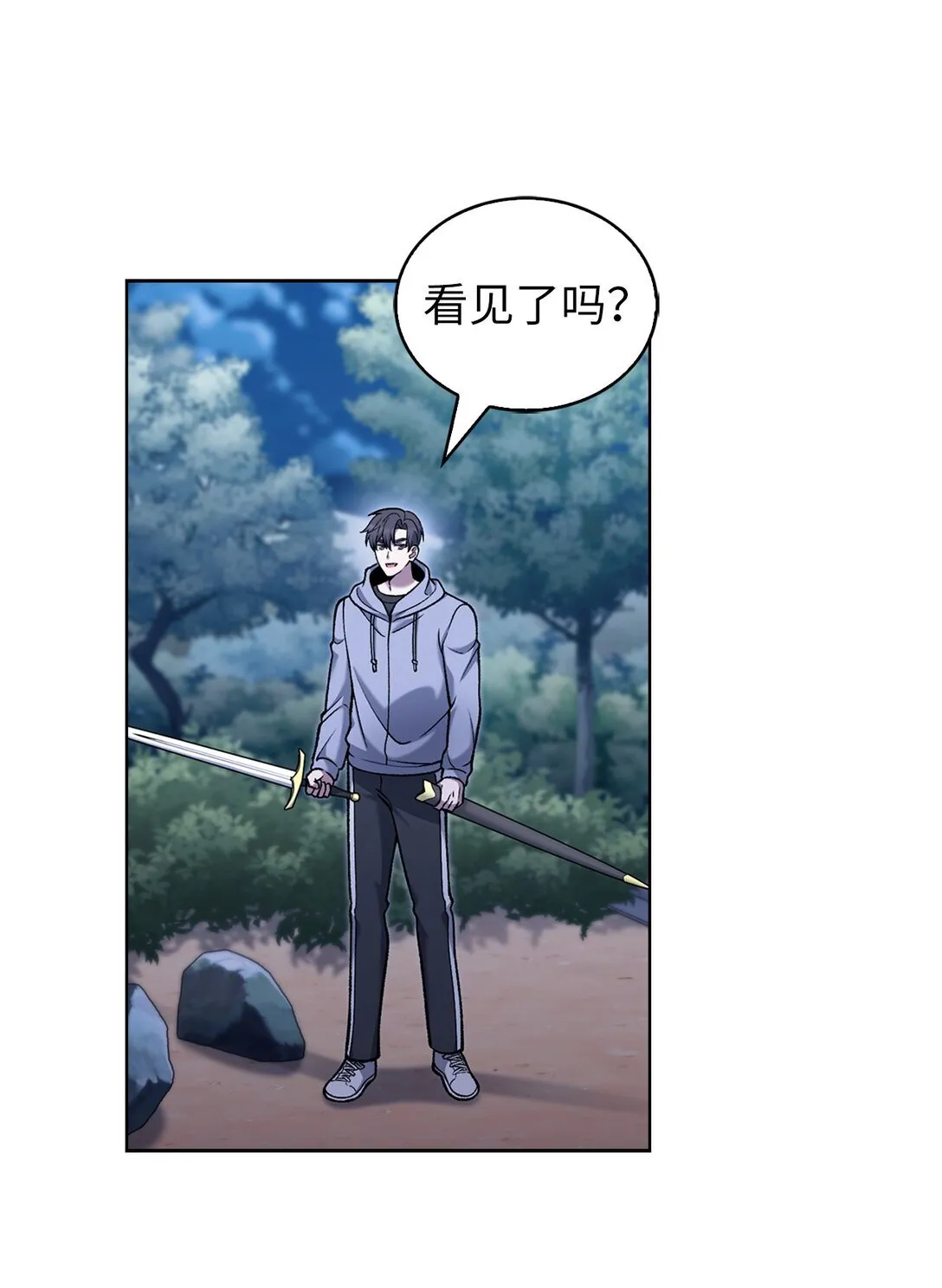 026 物品栏 第9页