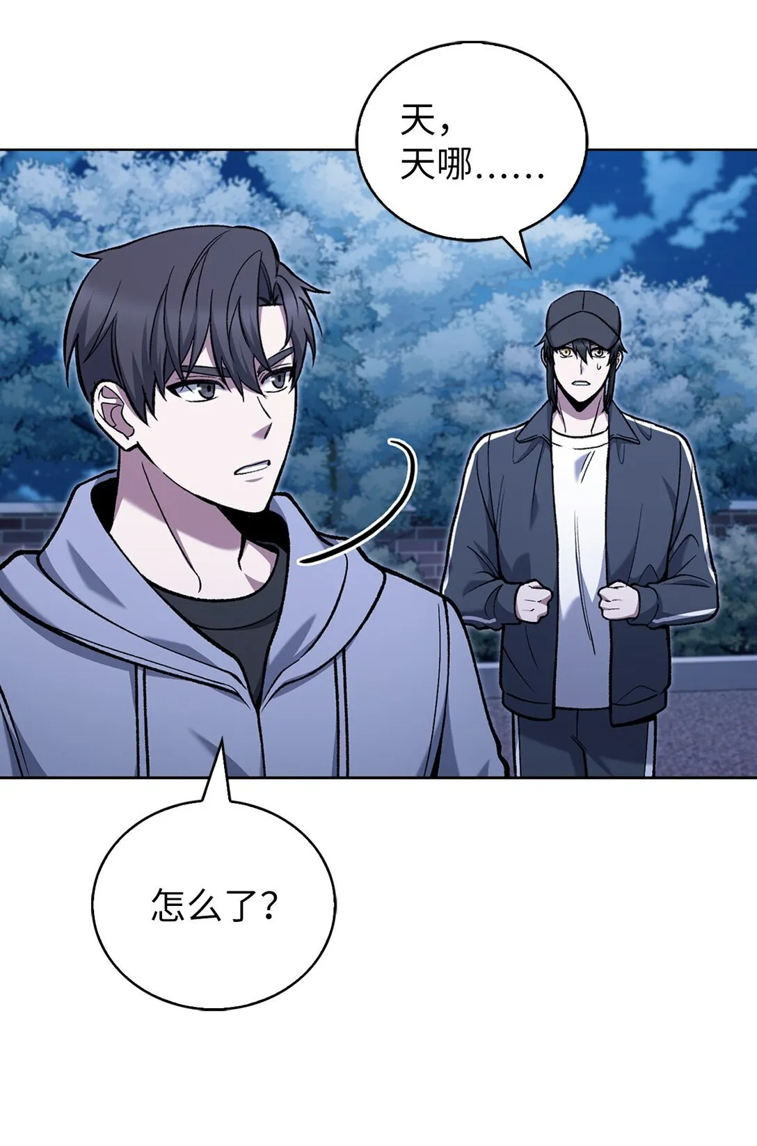 026 物品栏 第12页