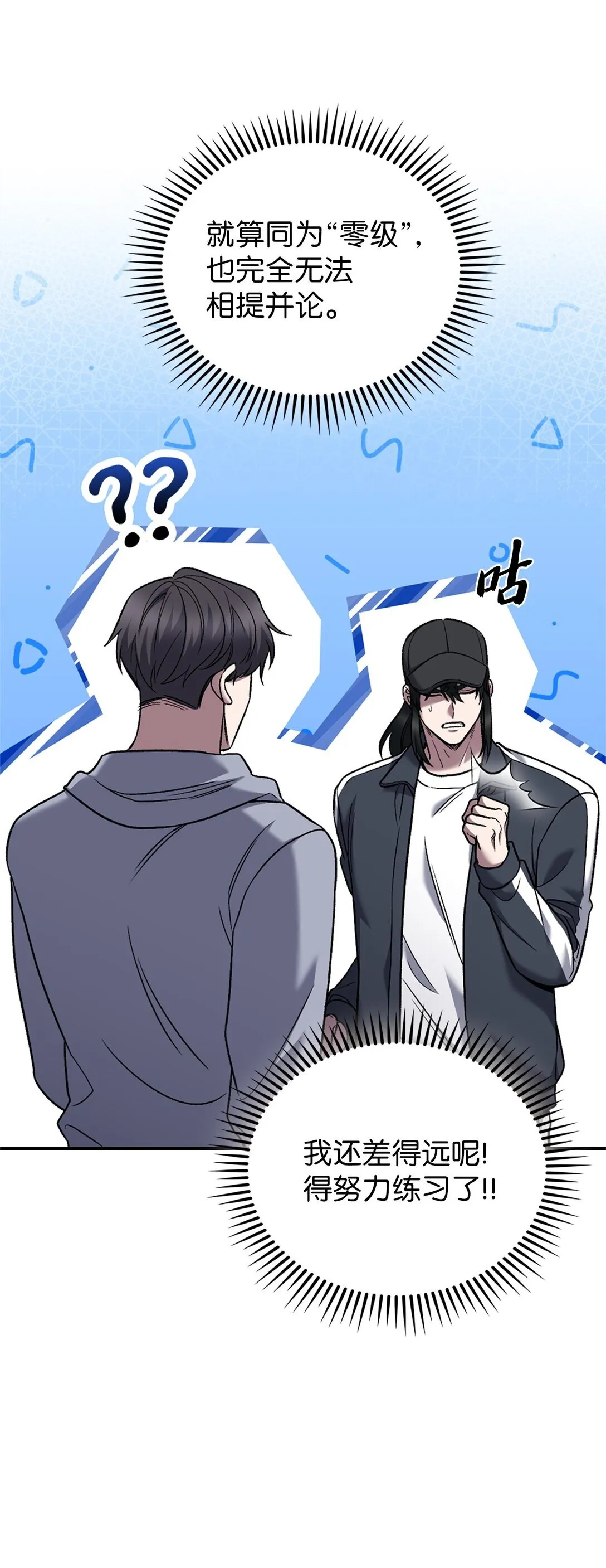 026 物品栏 第13页