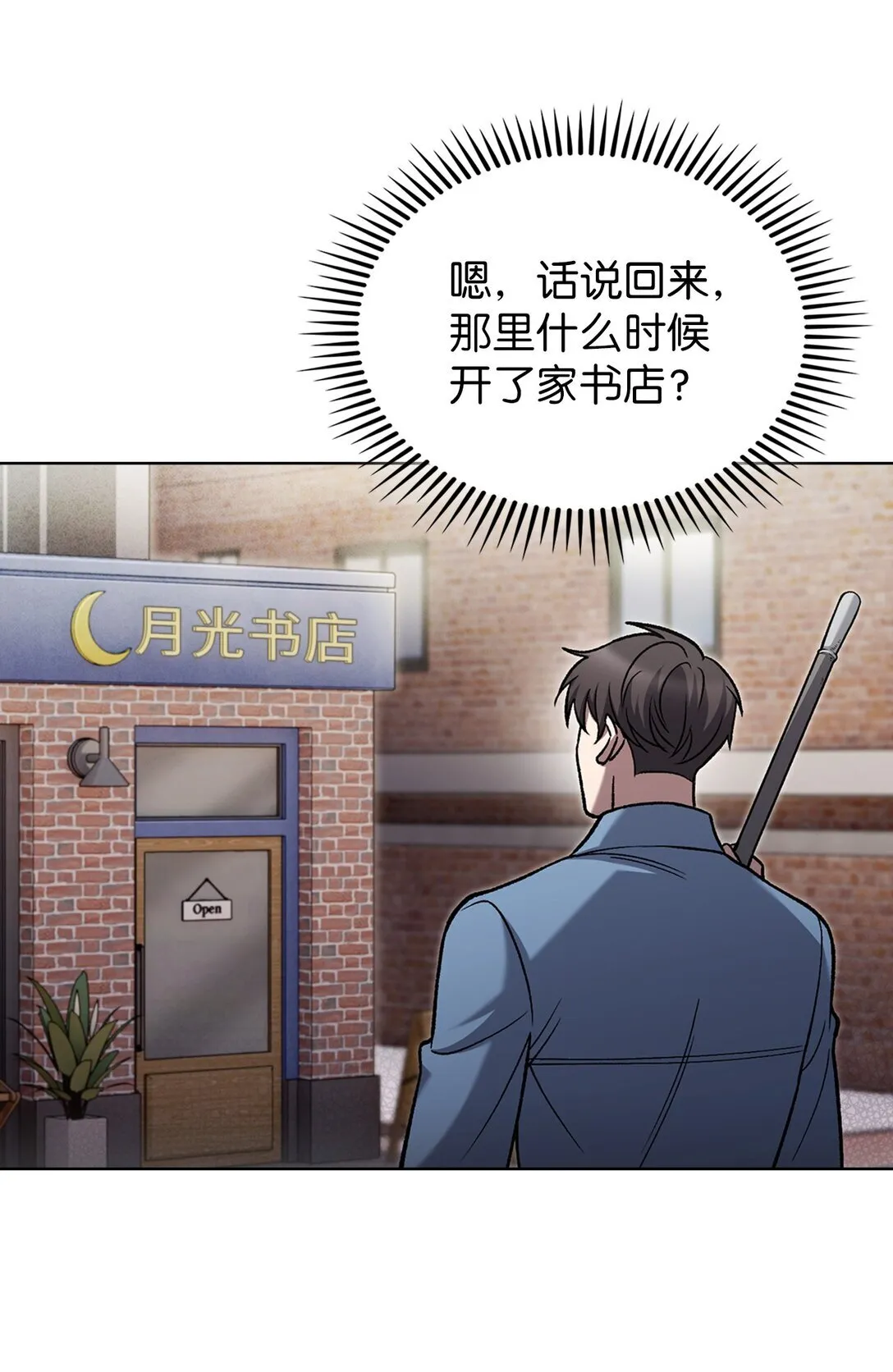 026 物品栏 第17页