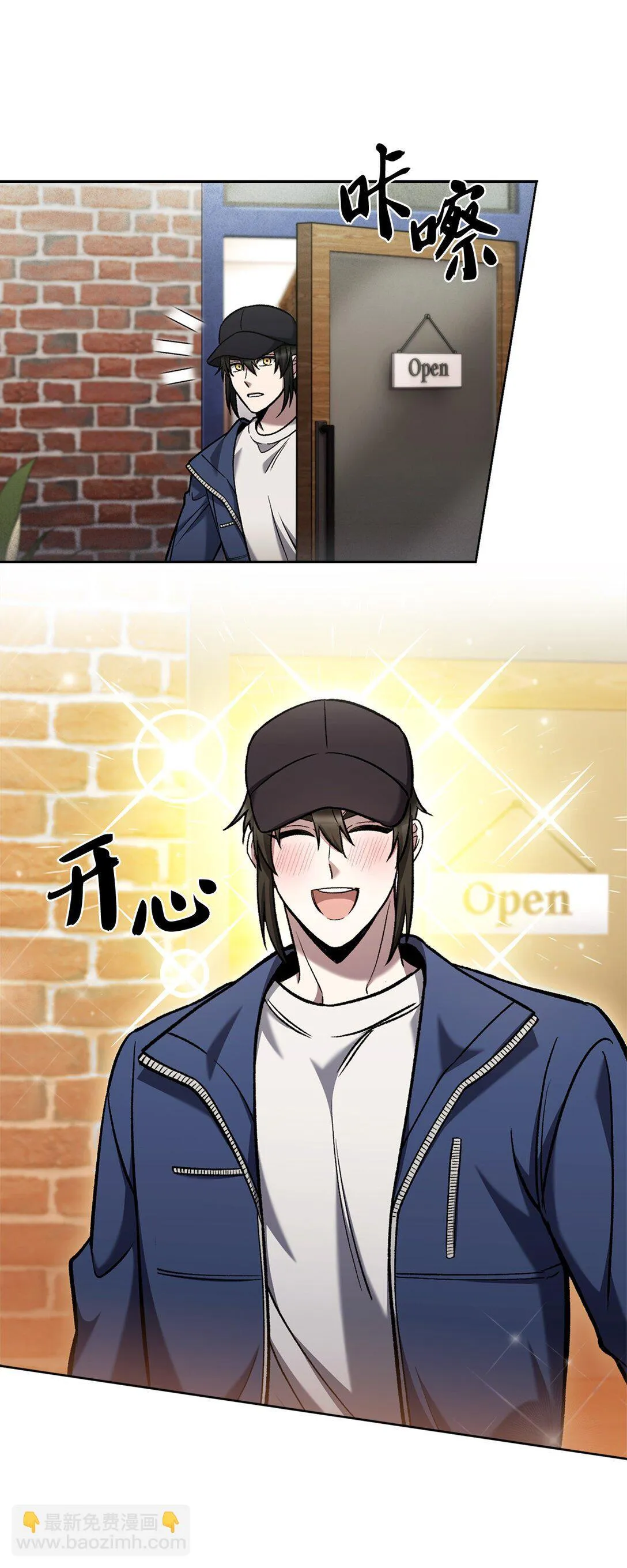 026 物品栏 第18页