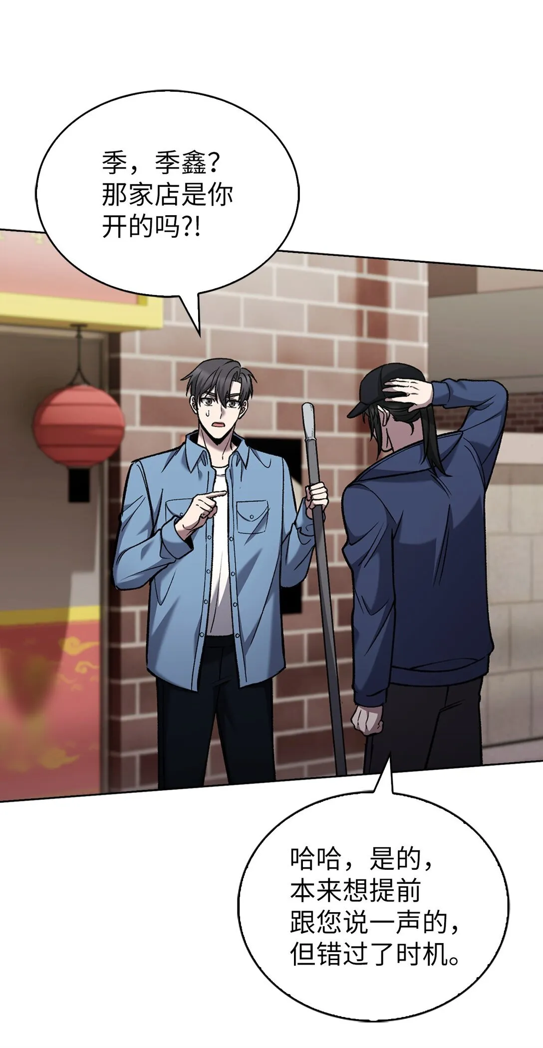 026 物品栏 第20页