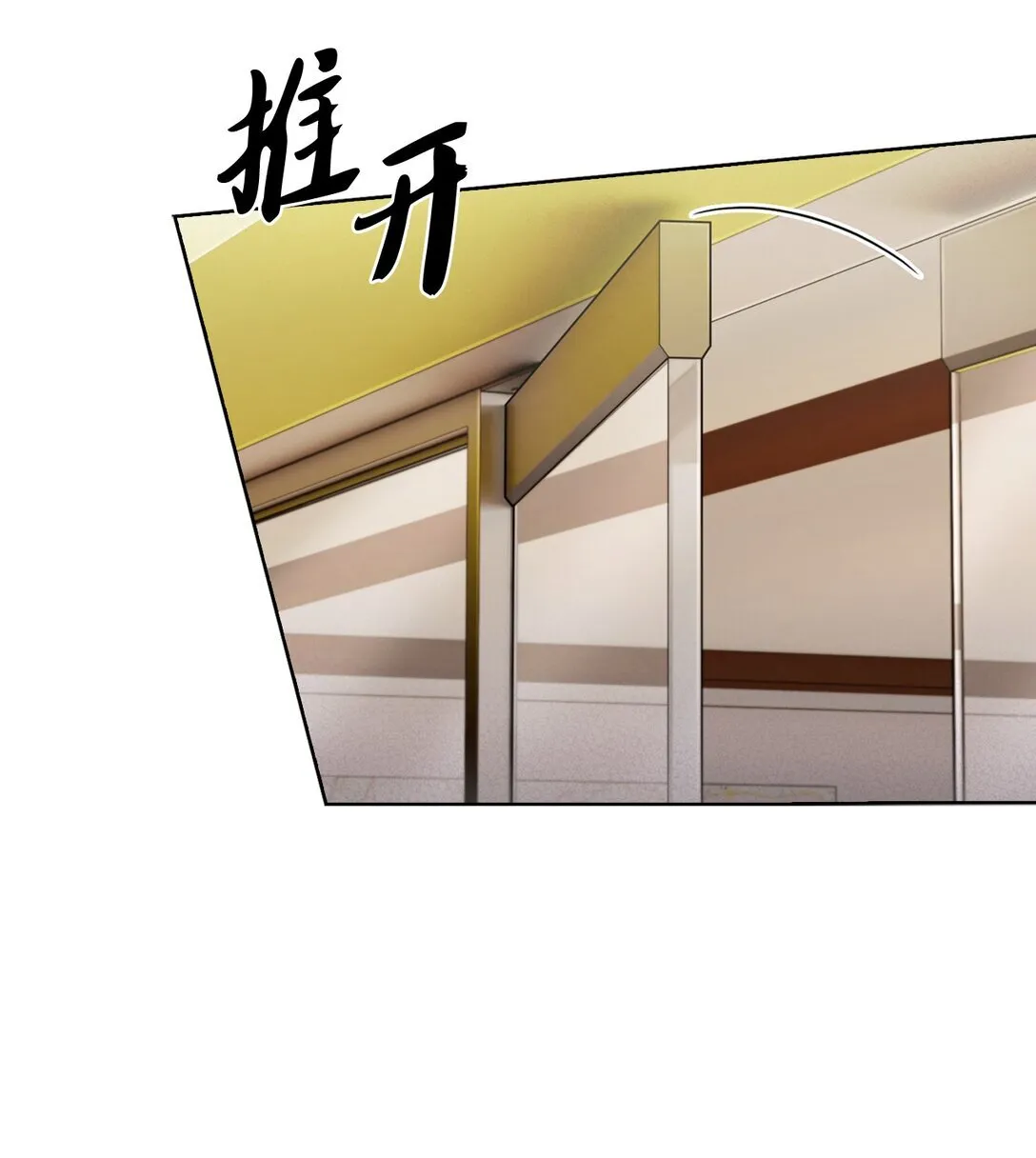 026 物品栏 第21页