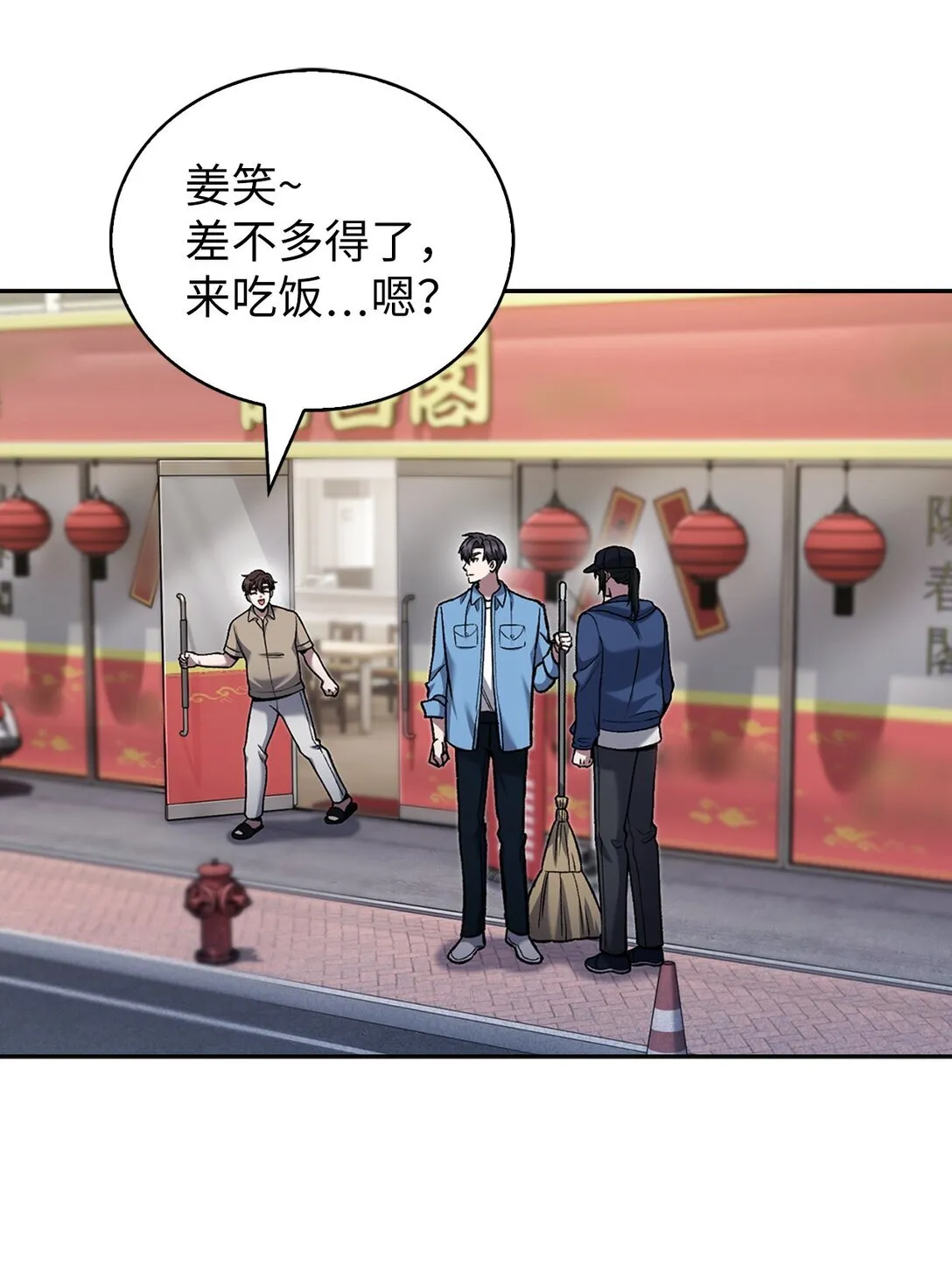 026 物品栏 第22页