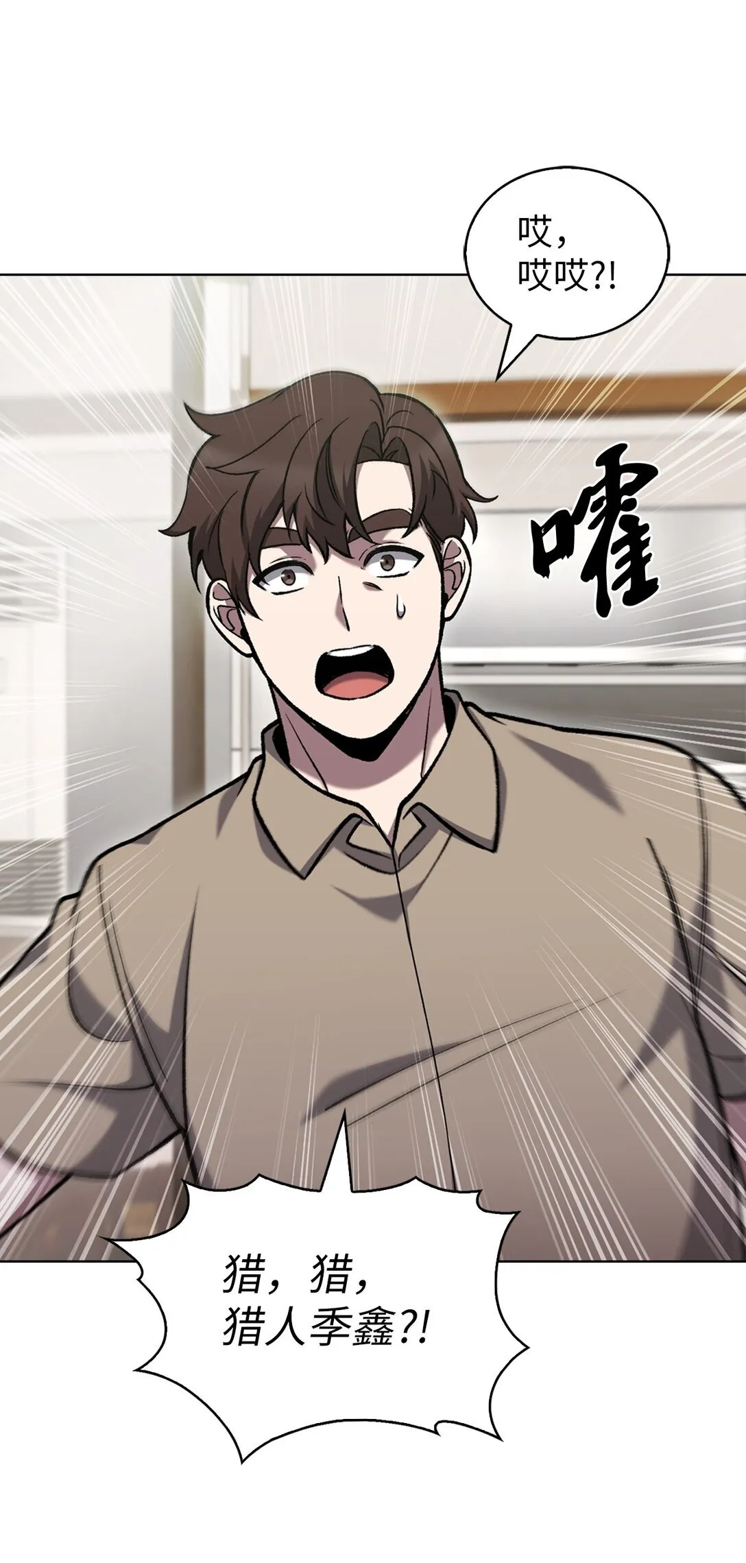 026 物品栏 第23页