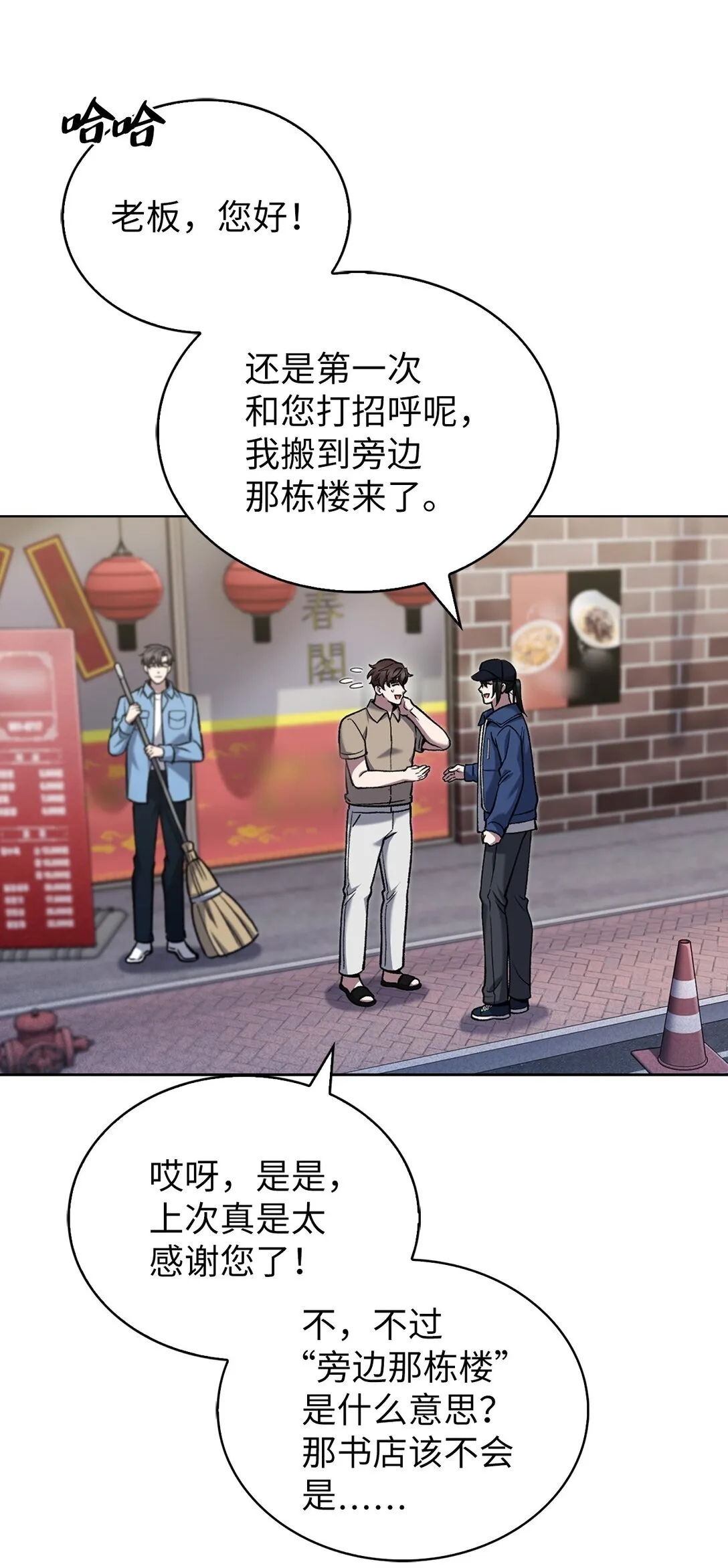 026 物品栏 第24页