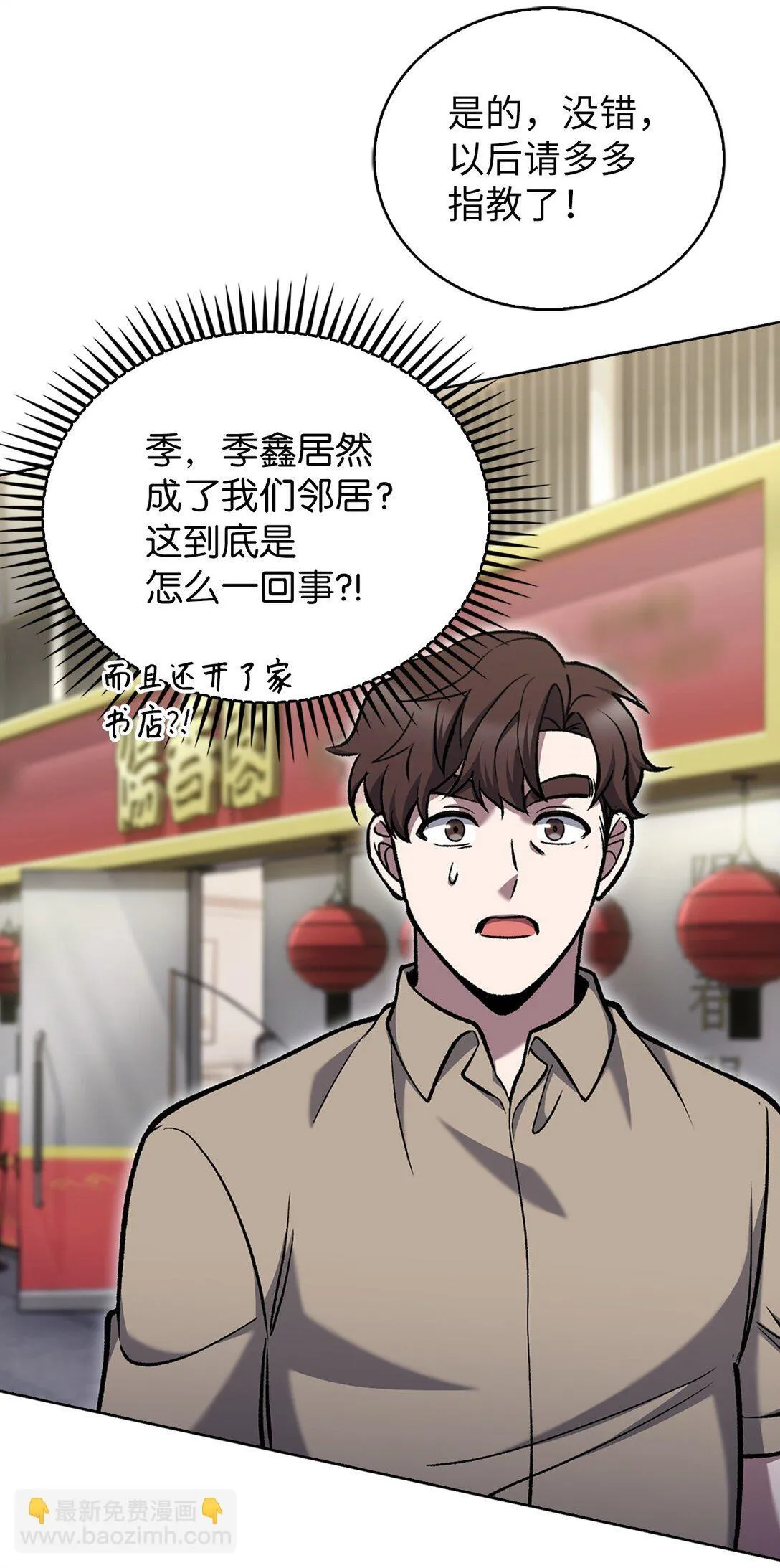 026 物品栏 第25页