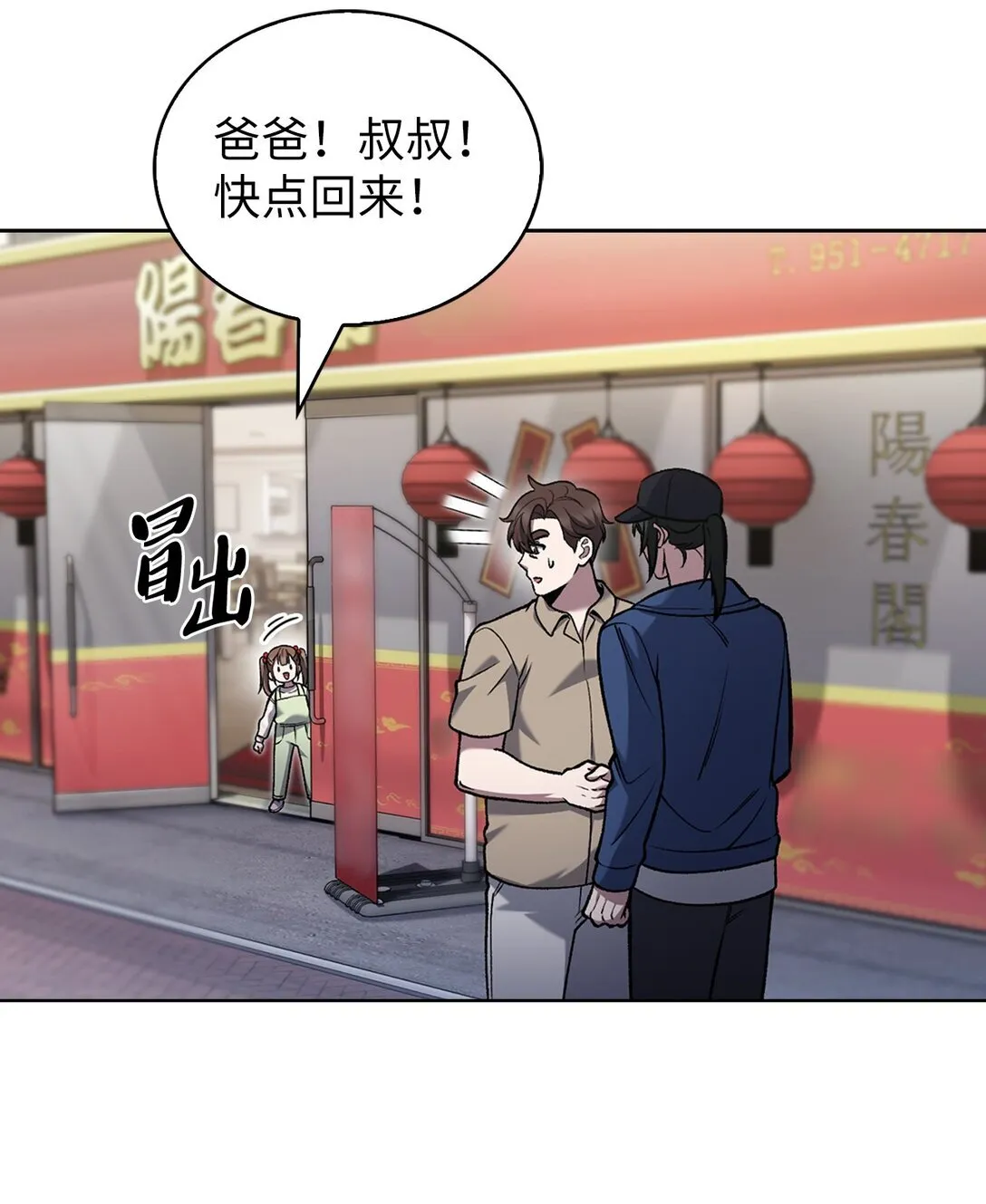 026 物品栏 第26页