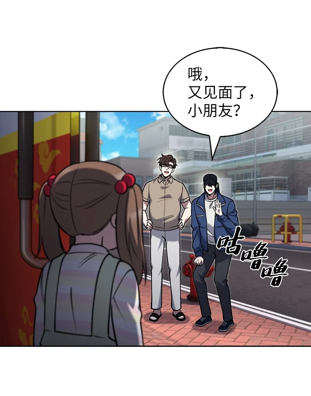 026 物品栏 第28页