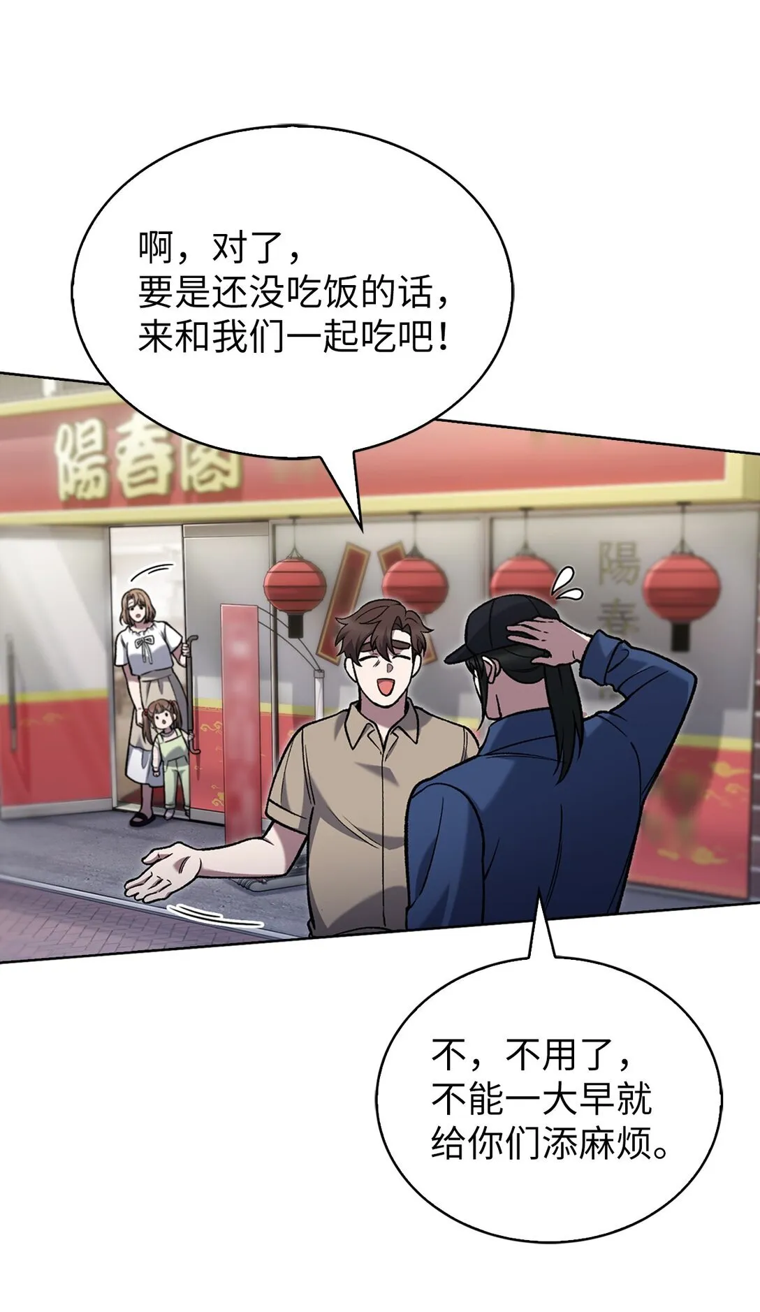 026 物品栏 第29页