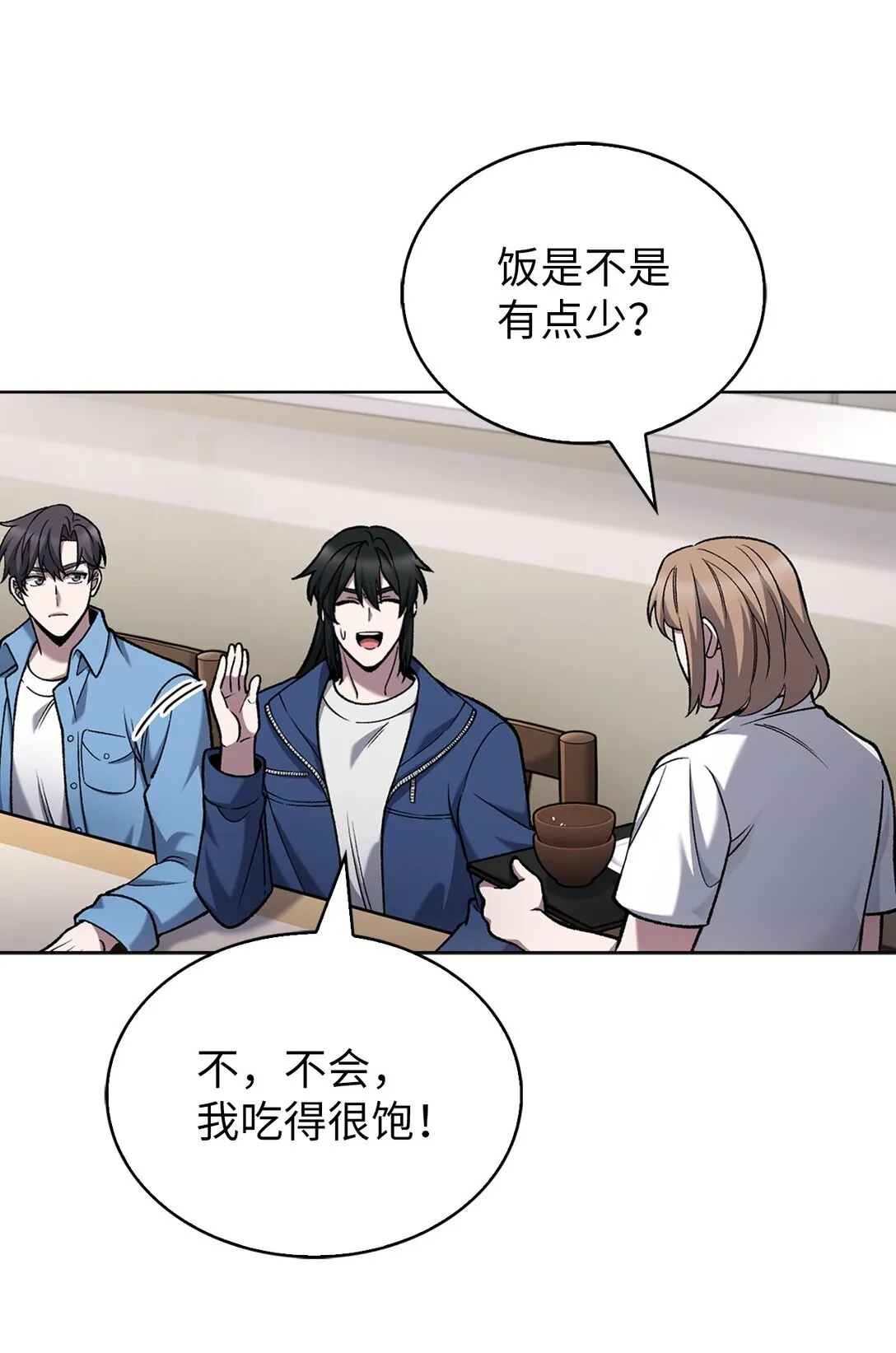026 物品栏 第32页