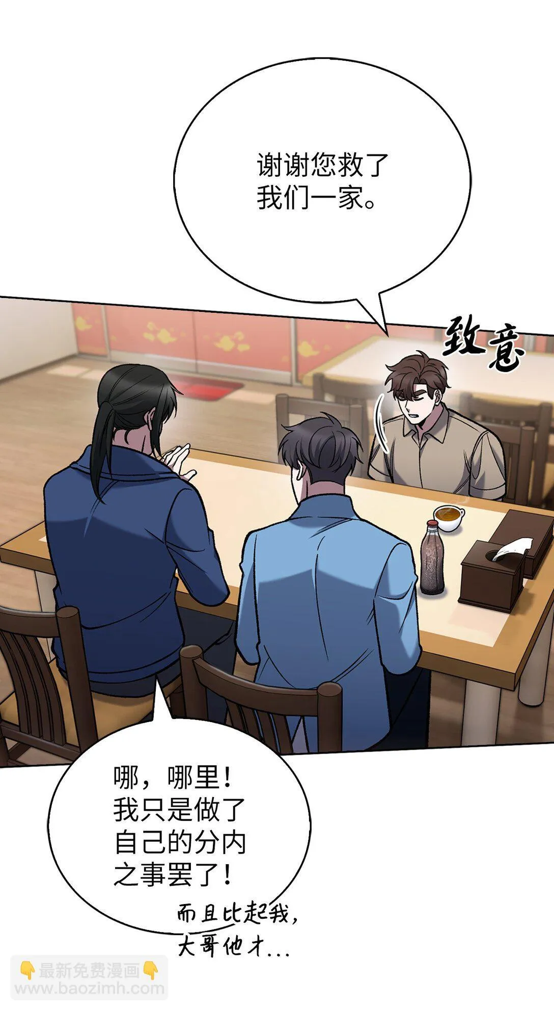 026 物品栏 第34页
