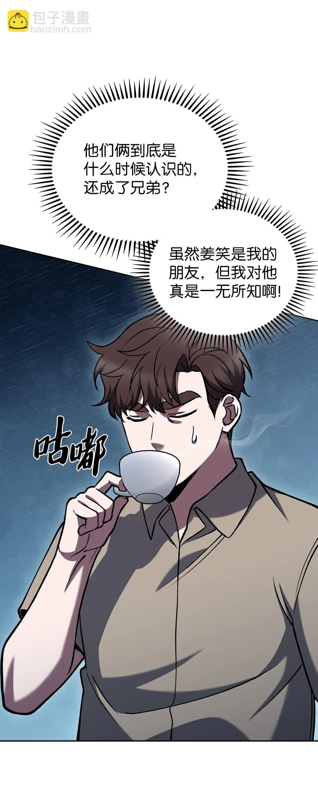 026 物品栏 第36页