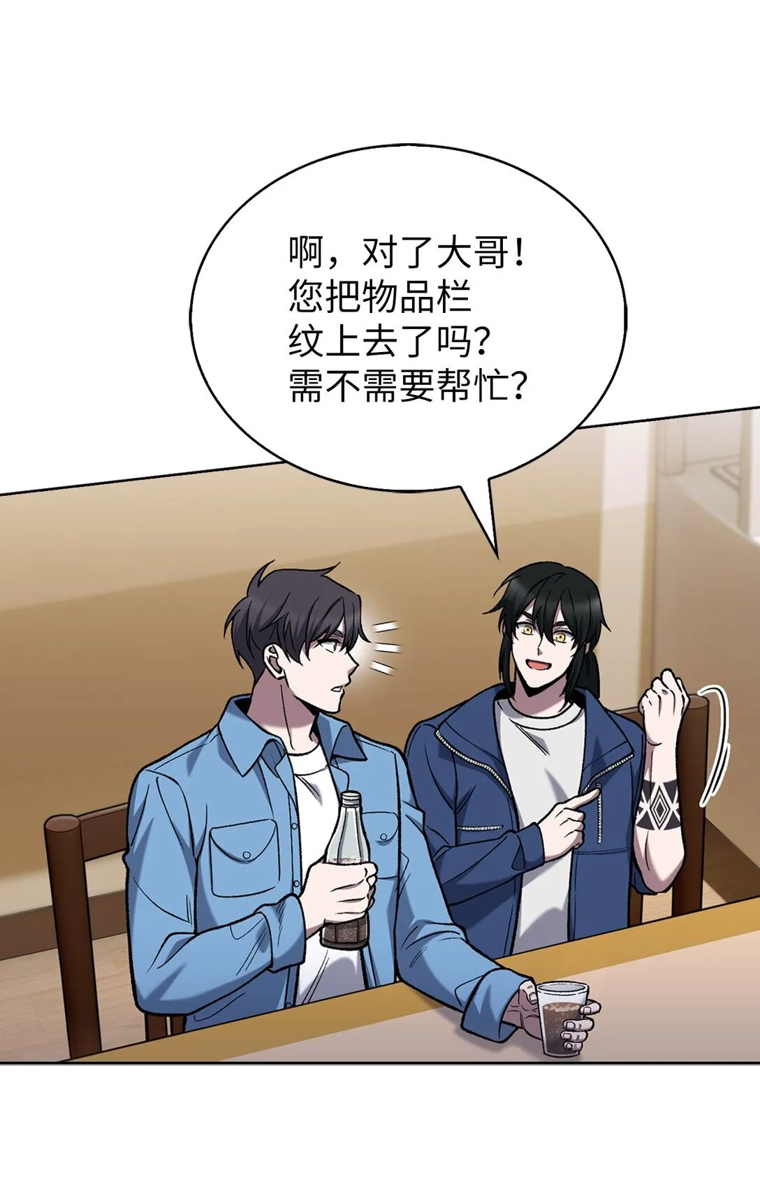 026 物品栏 第37页