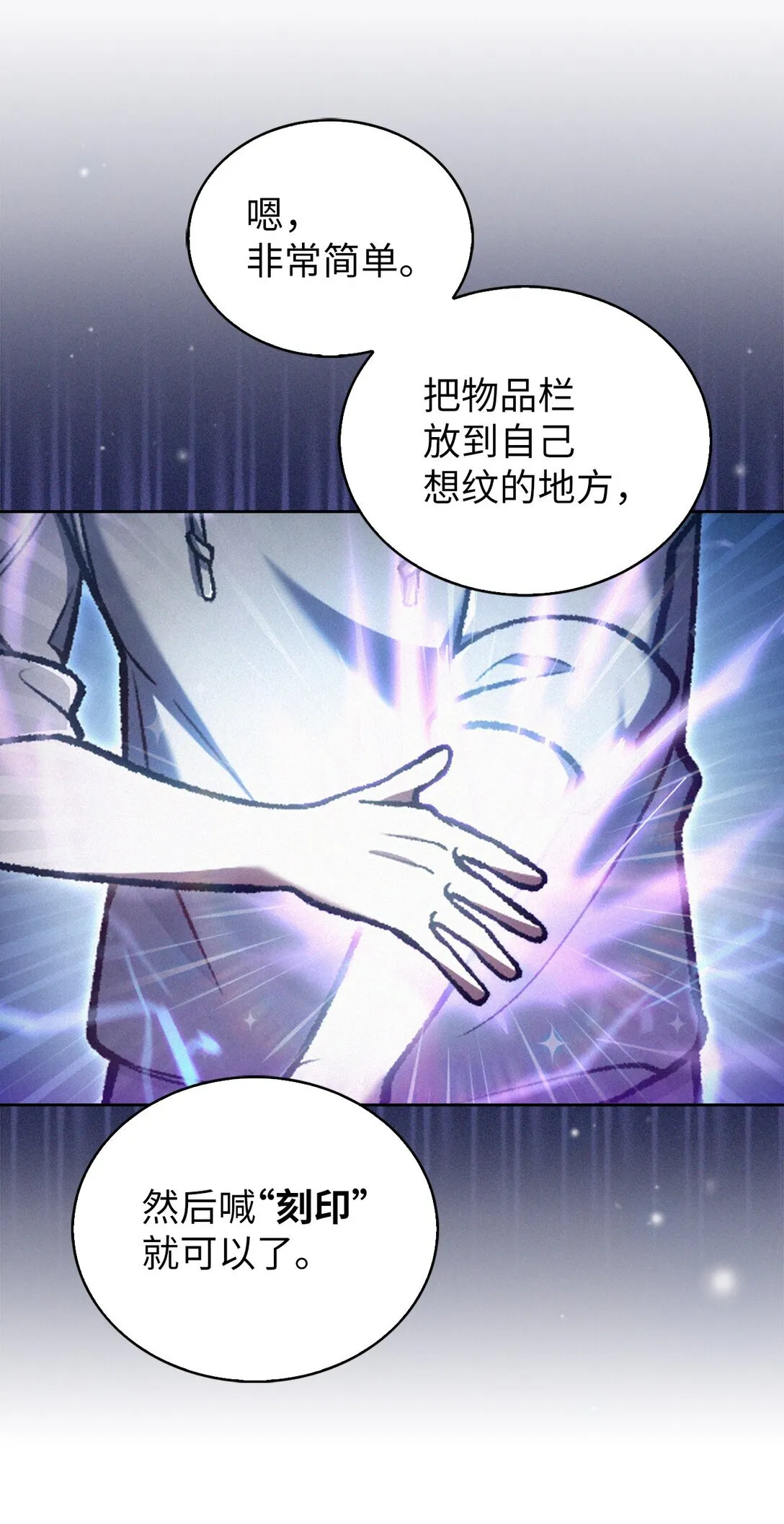 026 物品栏 第39页