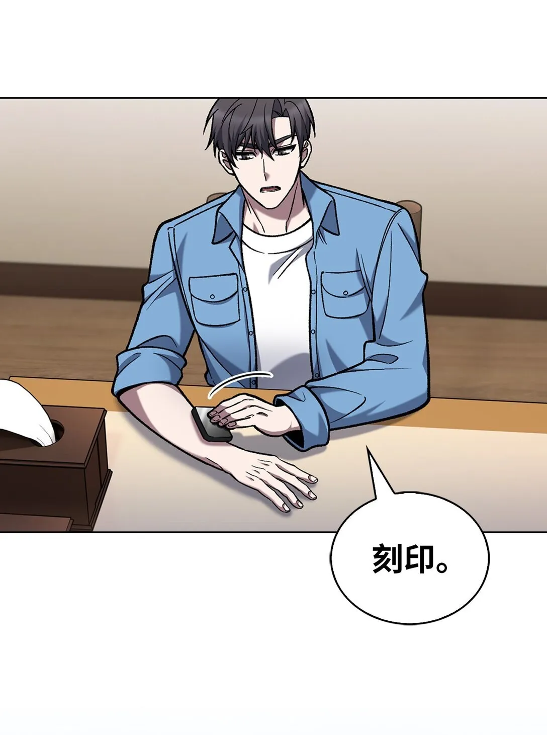 026 物品栏 第40页