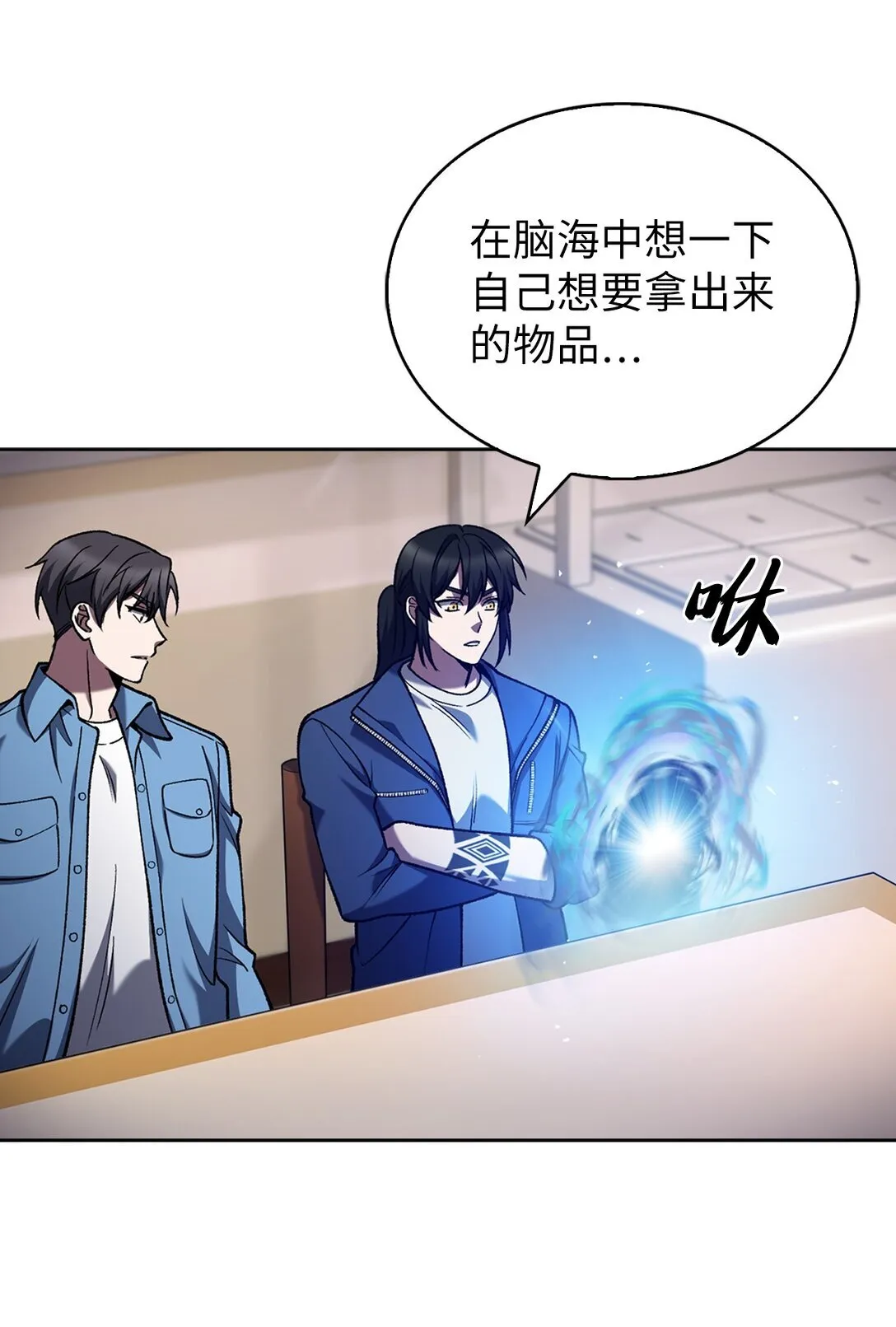 026 物品栏 第44页
