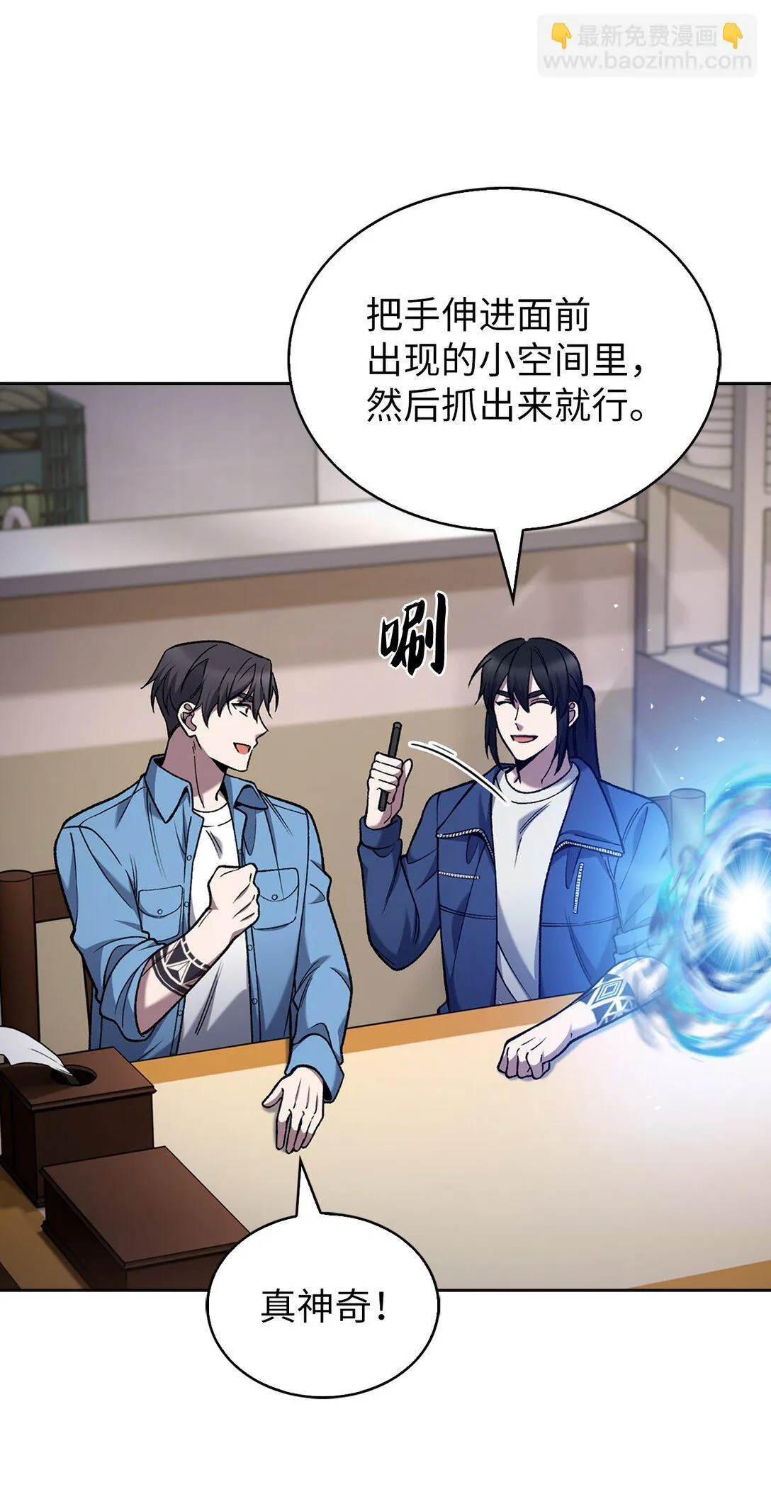 026 物品栏 第45页