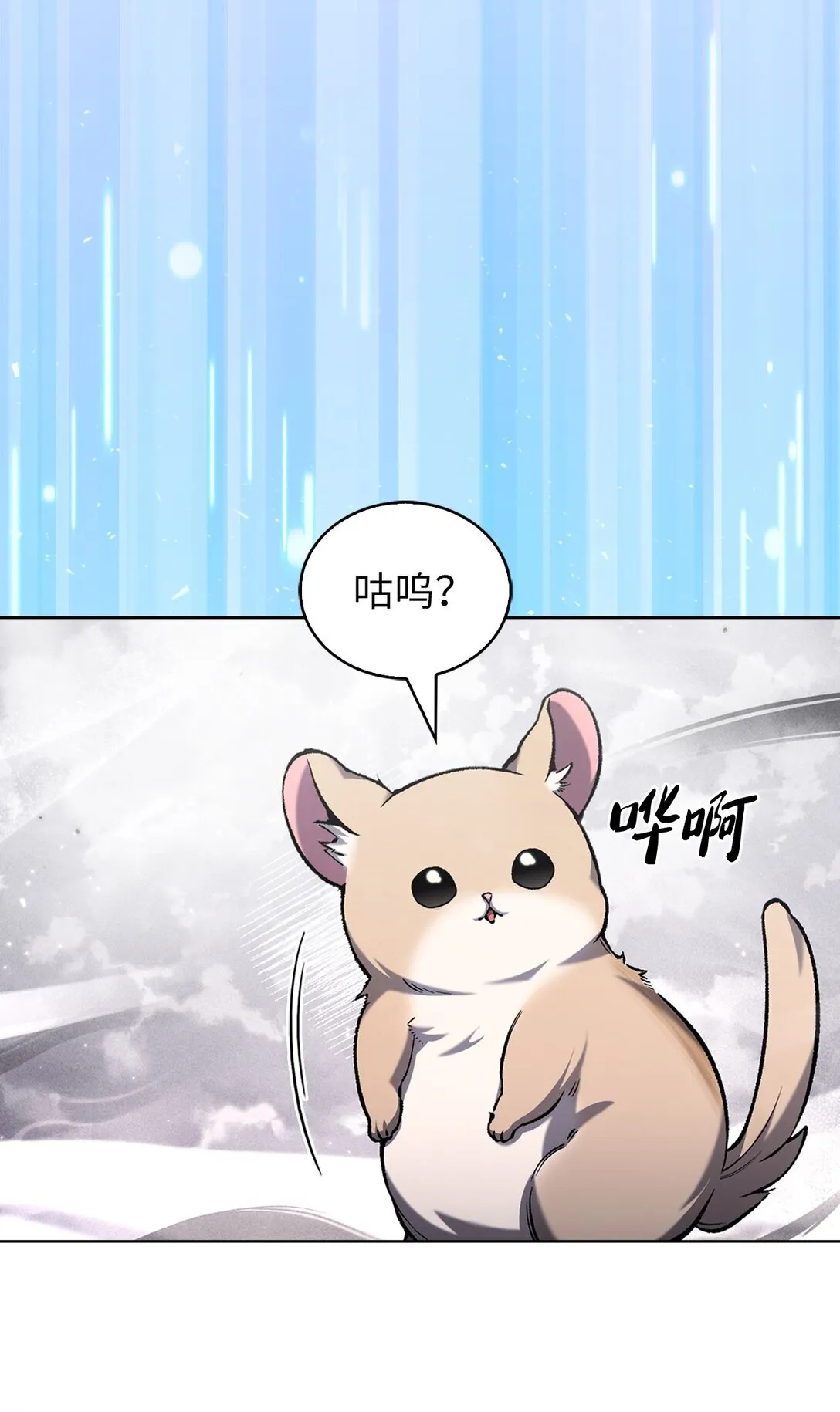 026 物品栏 第48页