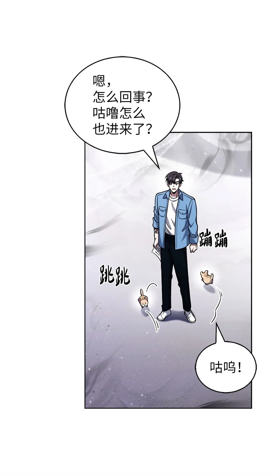026 物品栏 第49页