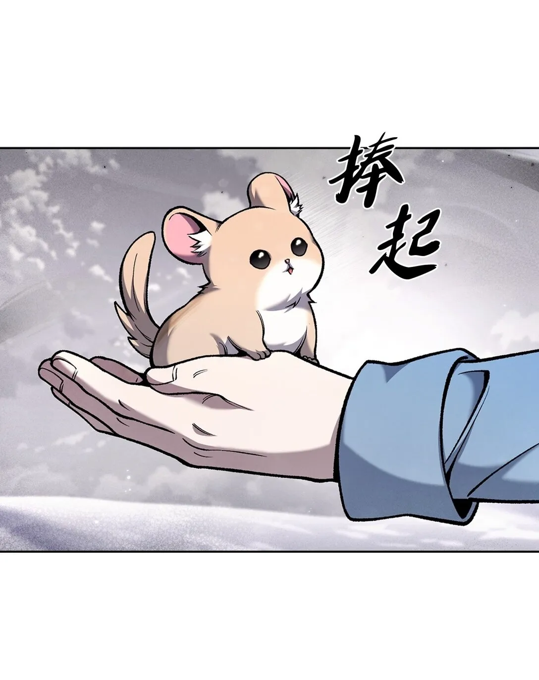 026 物品栏 第50页